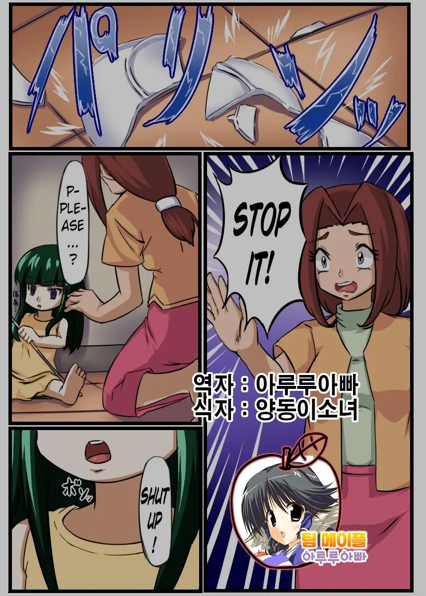 웹툰 이미지 0