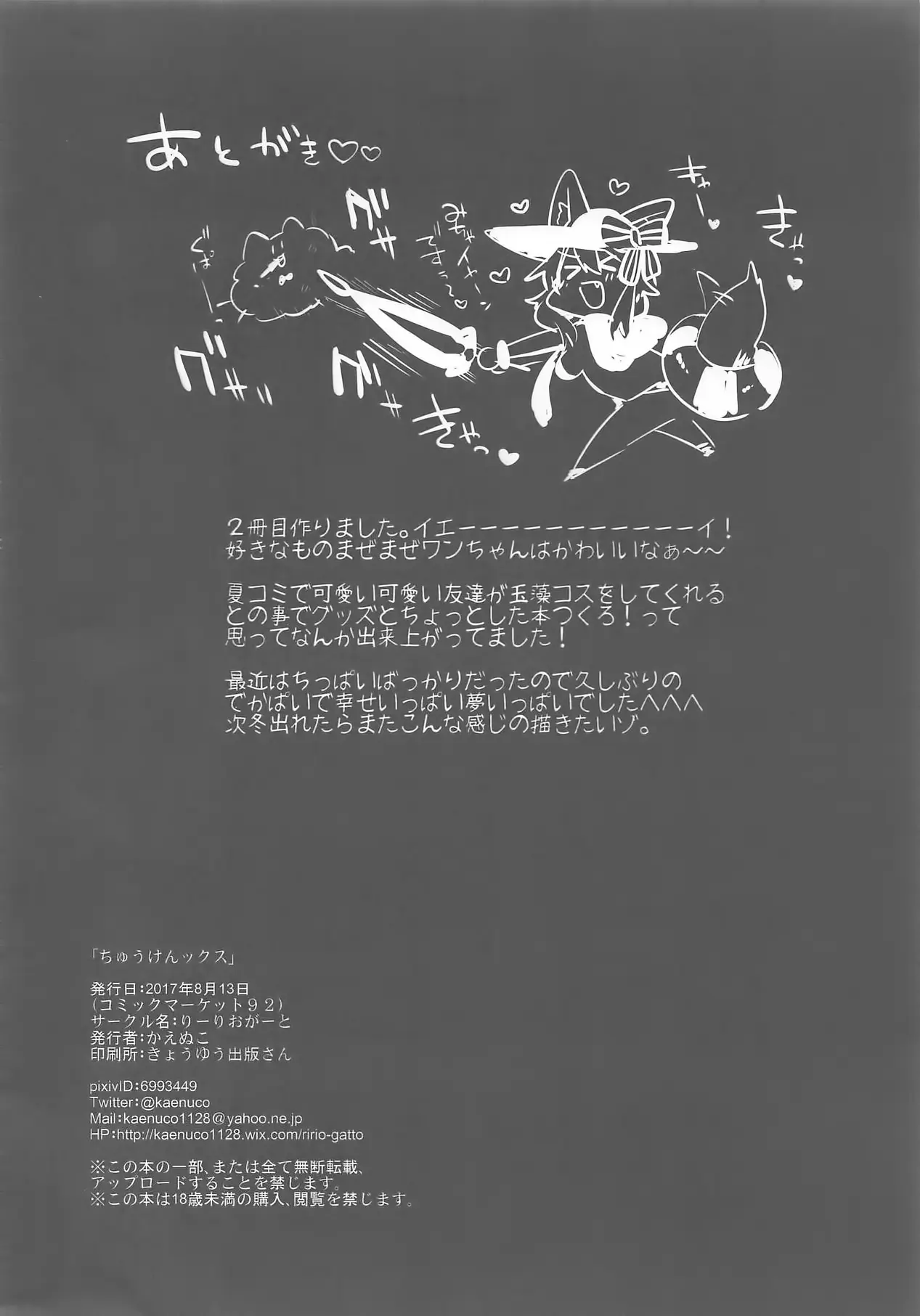 웹툰 이미지 11