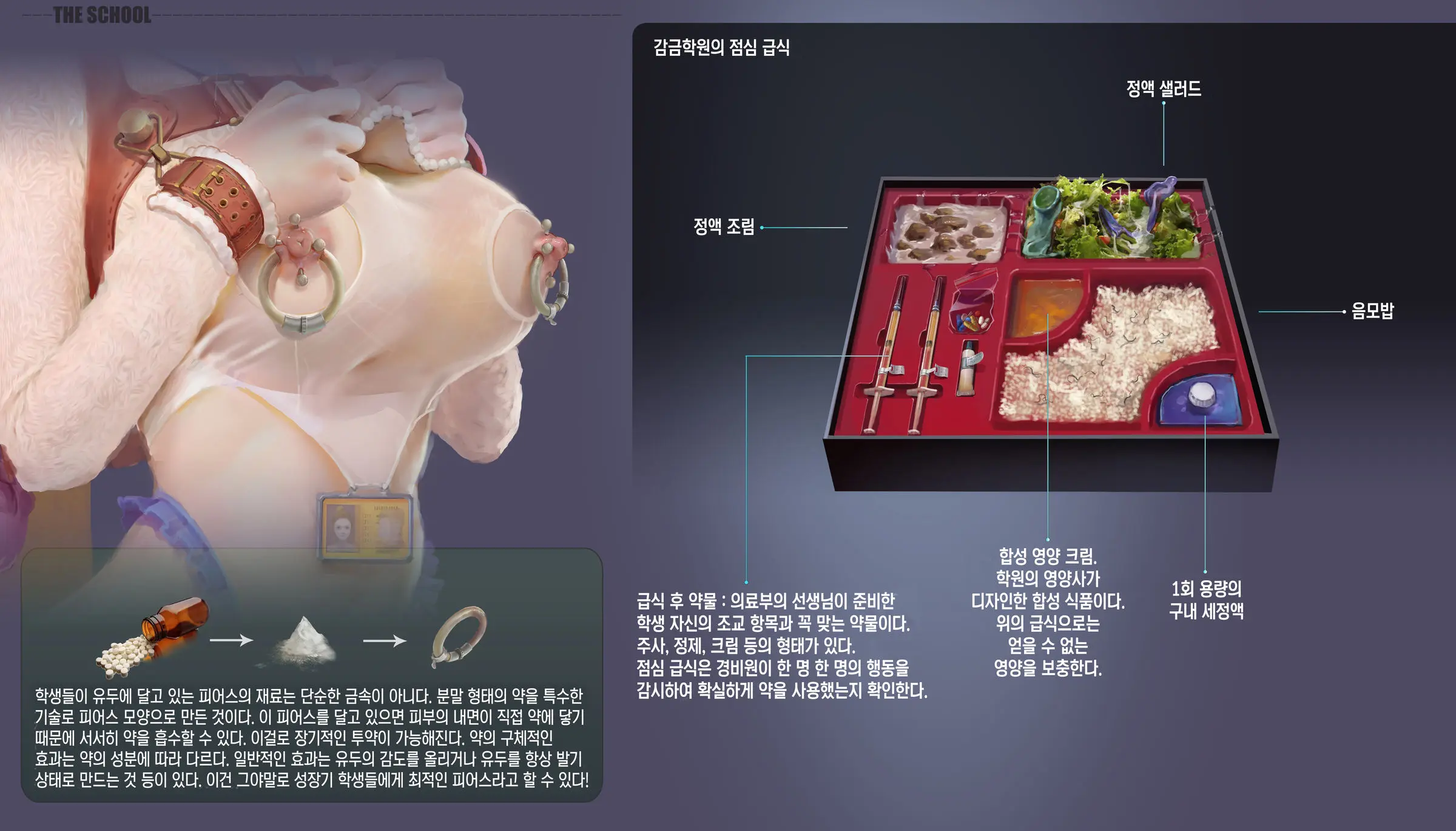 웹툰 이미지 9