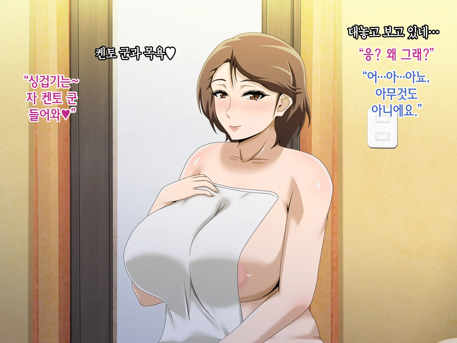 웹툰 이미지 434