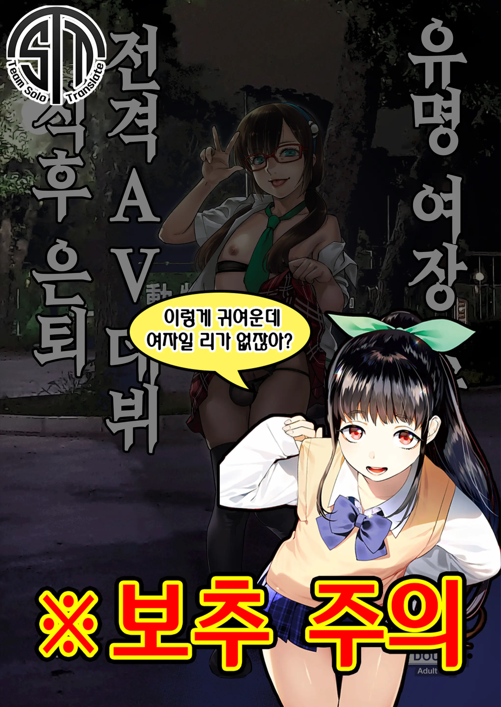 웹툰 이미지 0