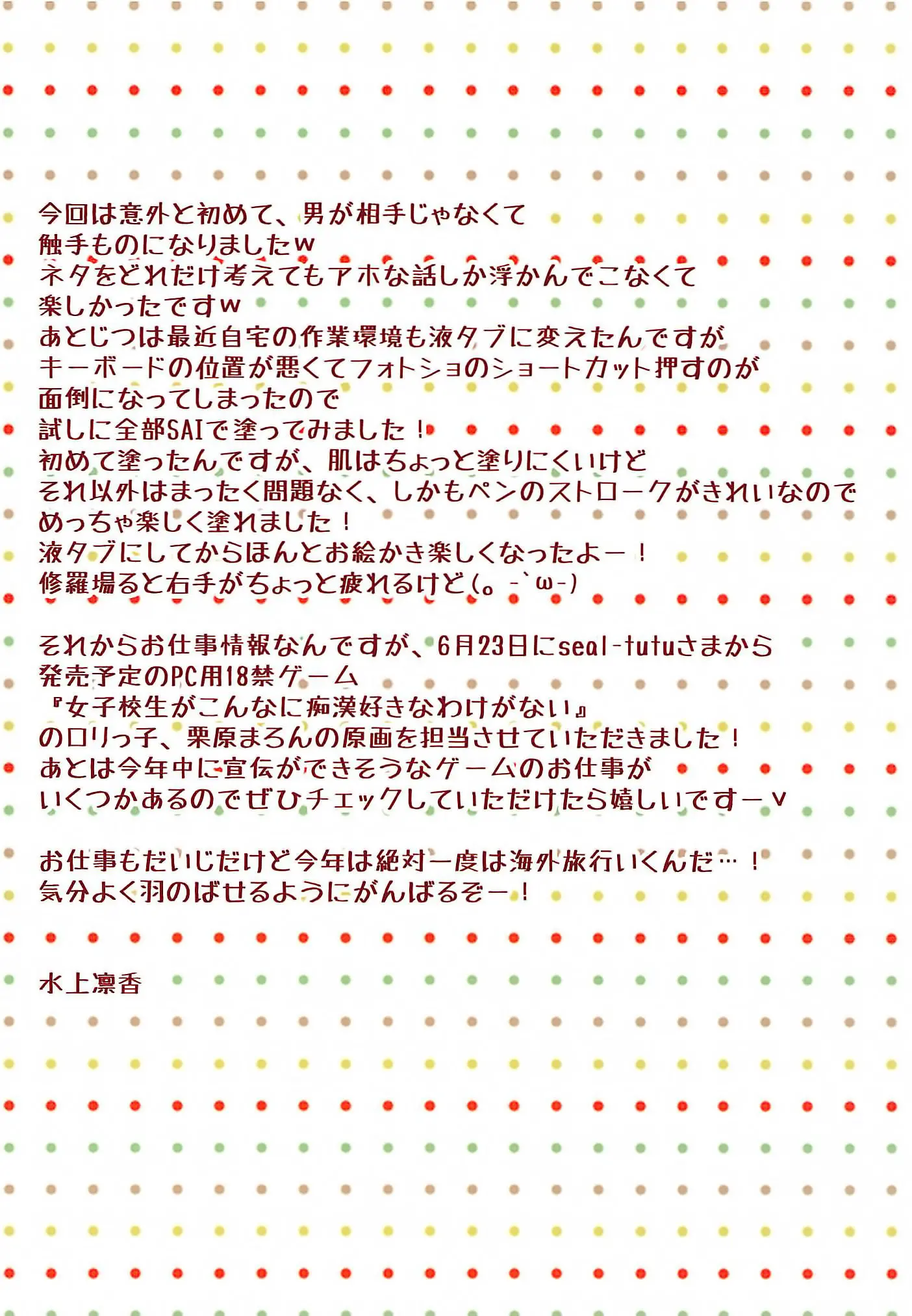 웹툰 이미지 13