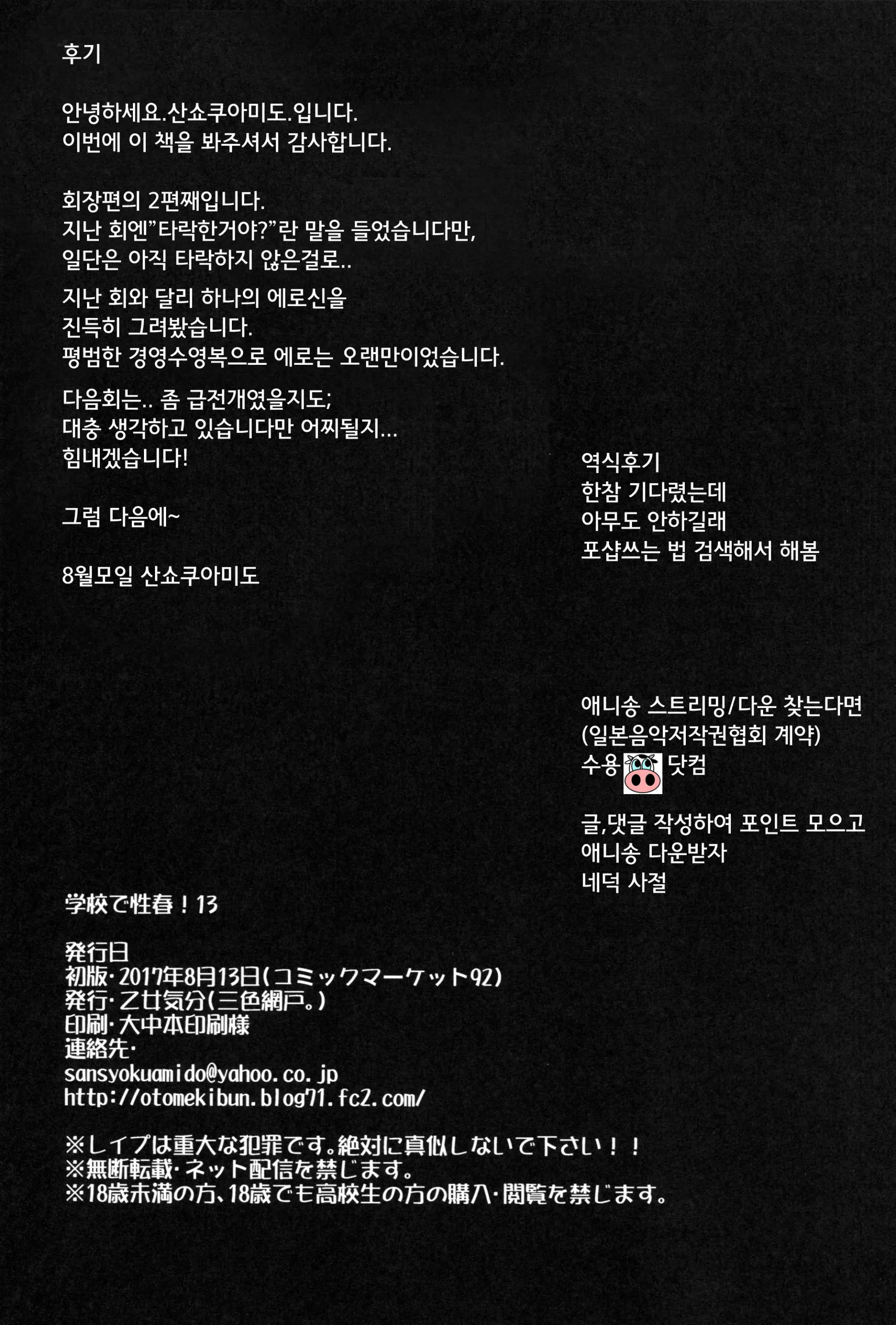 웹툰 이미지 28