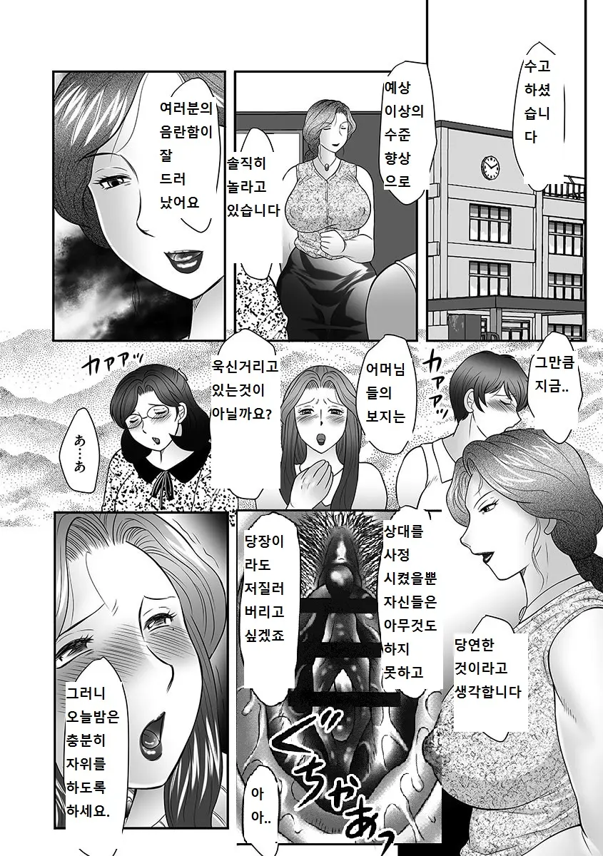 웹툰 이미지 120