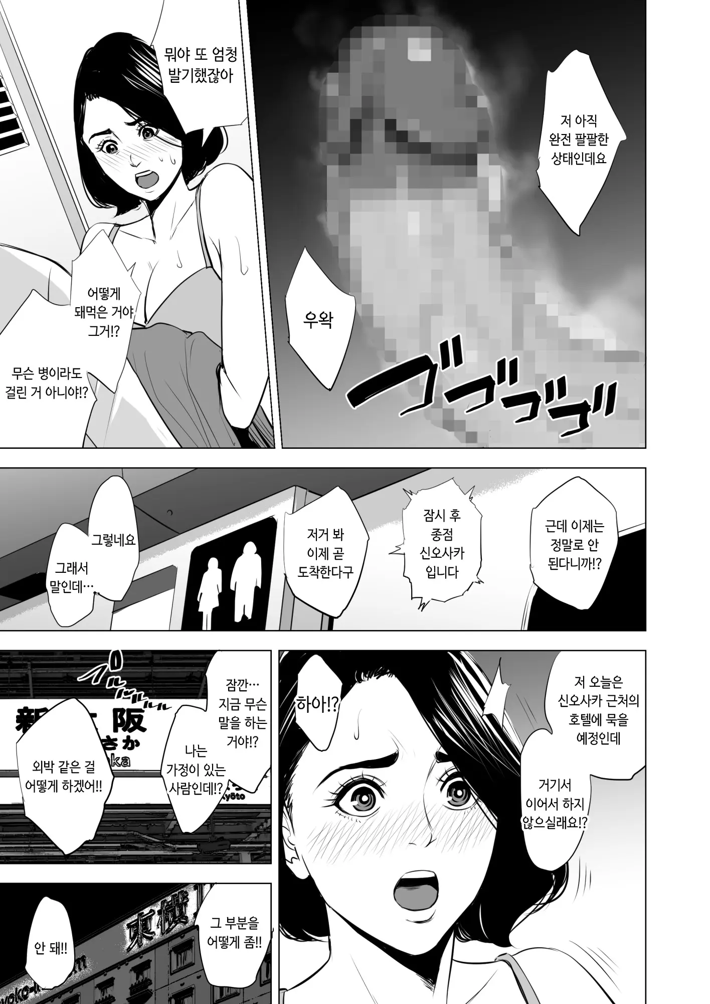 웹툰 이미지 59