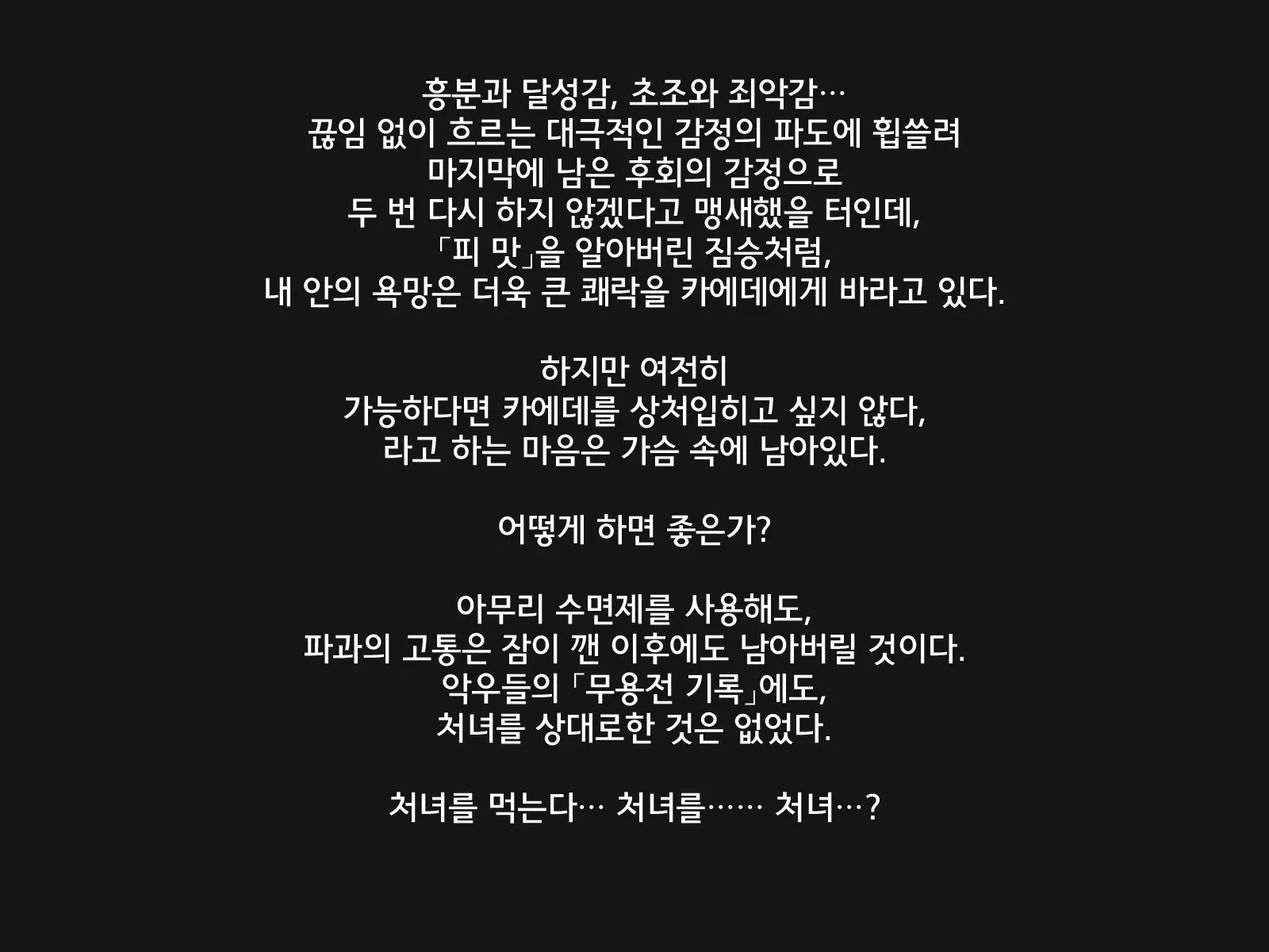 웹툰 이미지 52