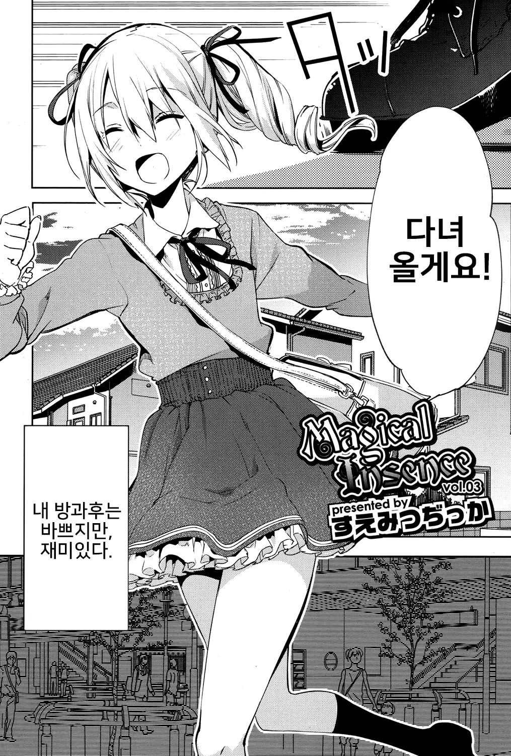웹툰 이미지 1