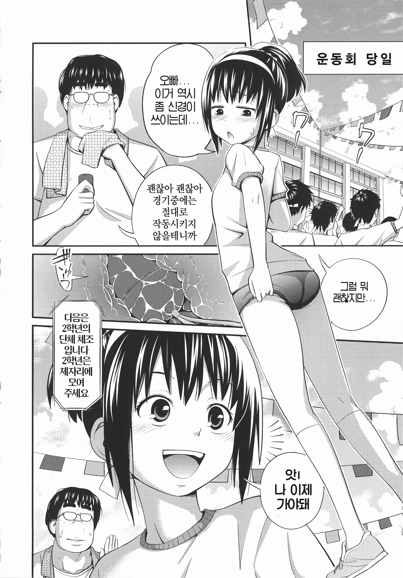 웹툰 이미지 39