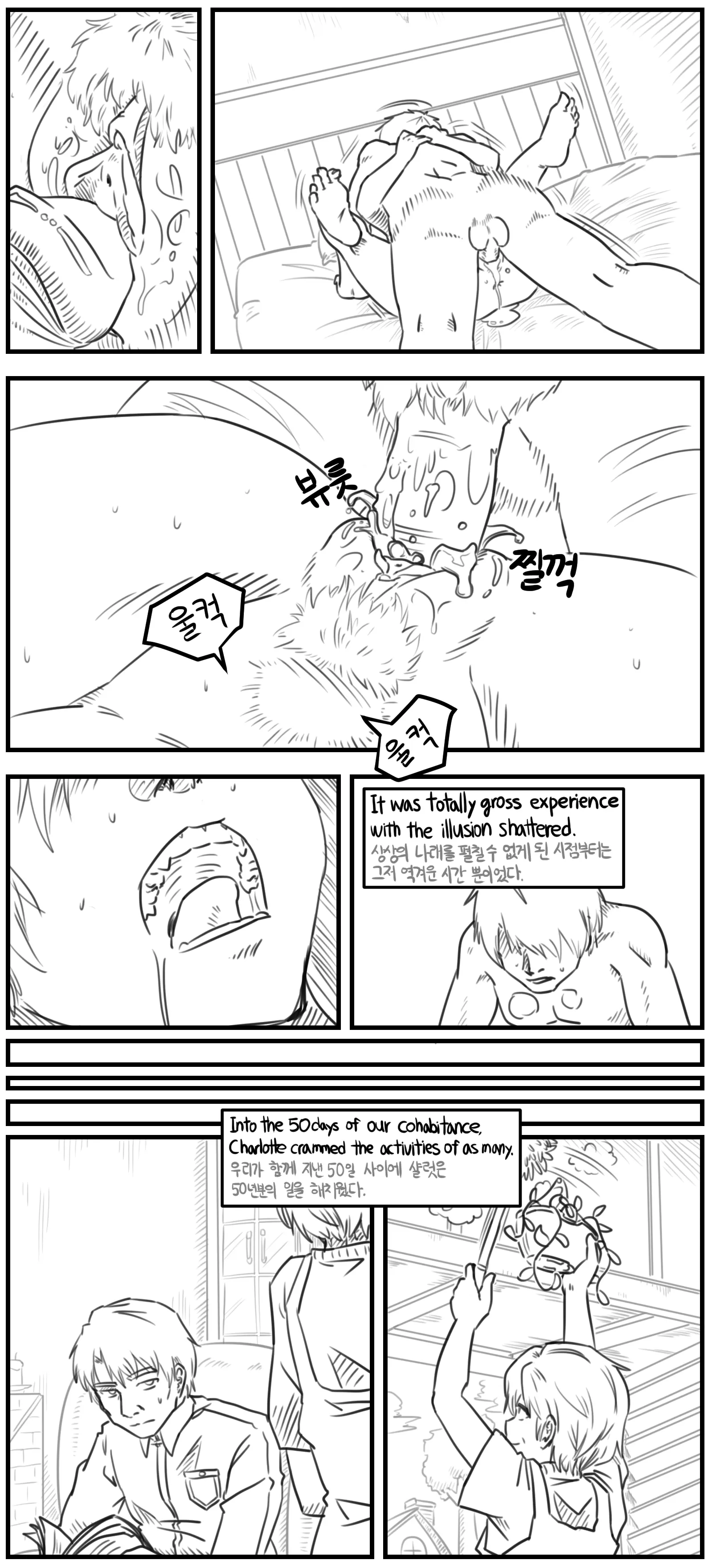 웹툰 이미지 7