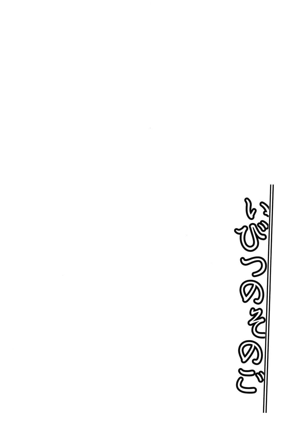 웹툰 이미지 80