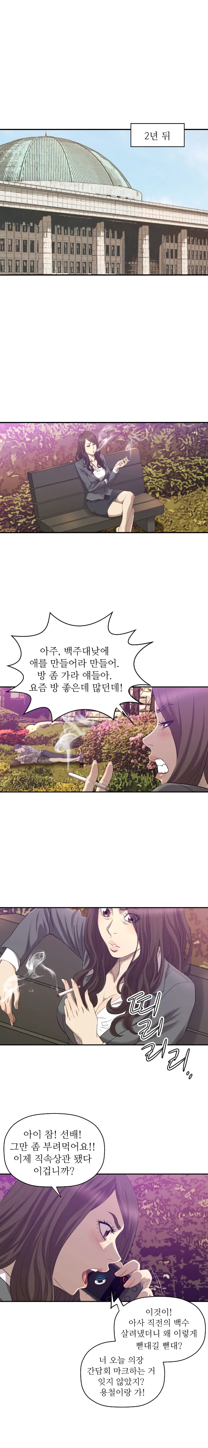 웹툰 이미지 460