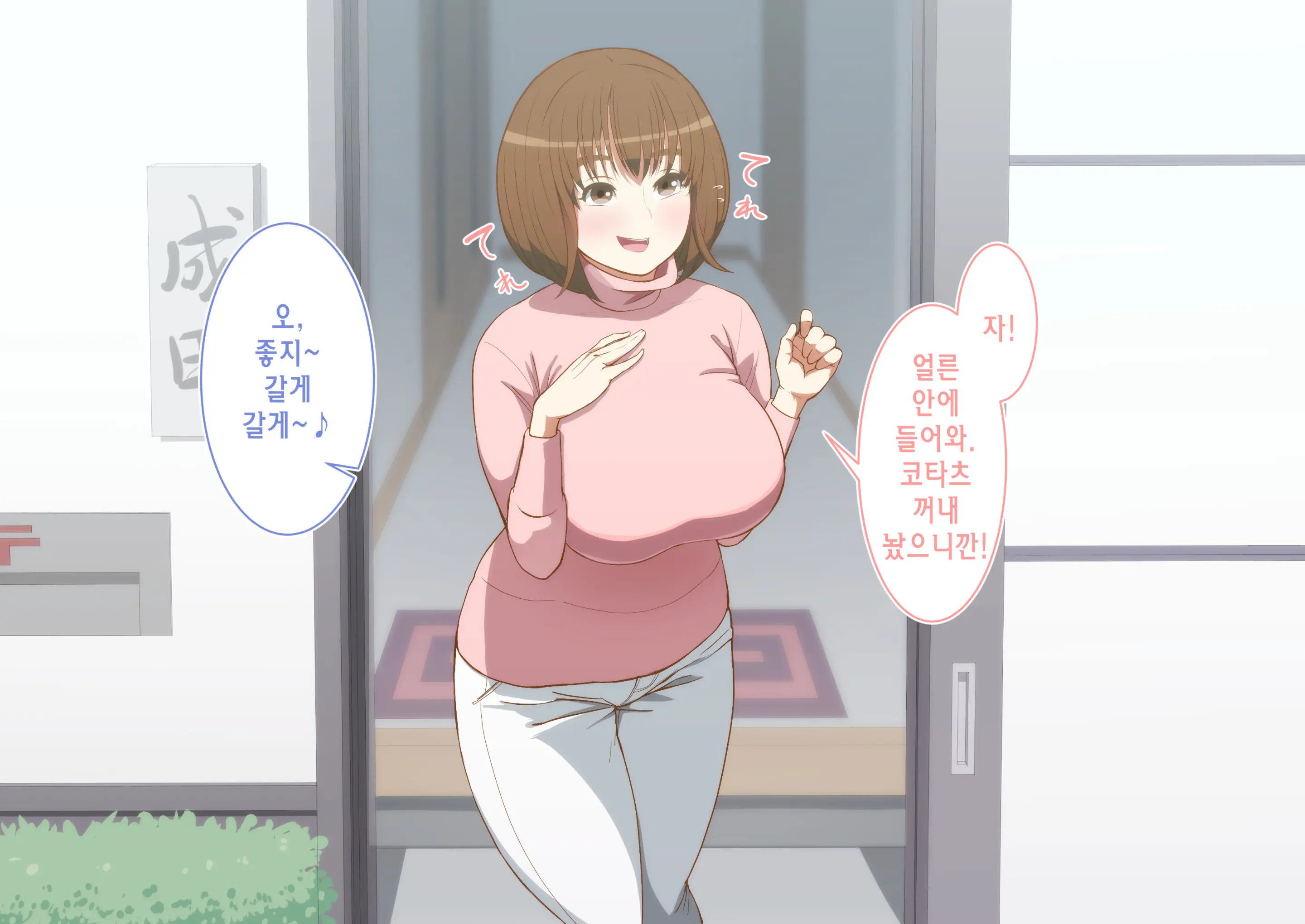 웹툰 이미지 16