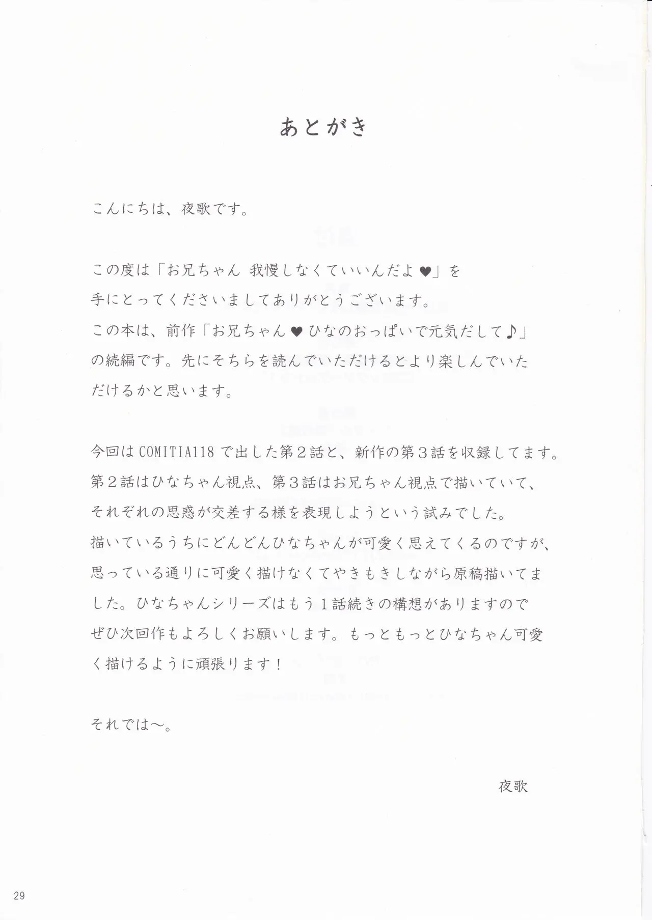웹툰 이미지 28