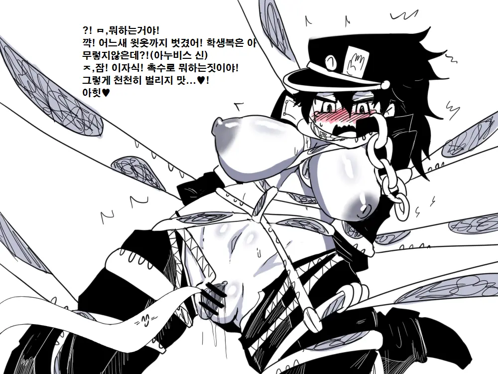 웹툰 이미지 1
