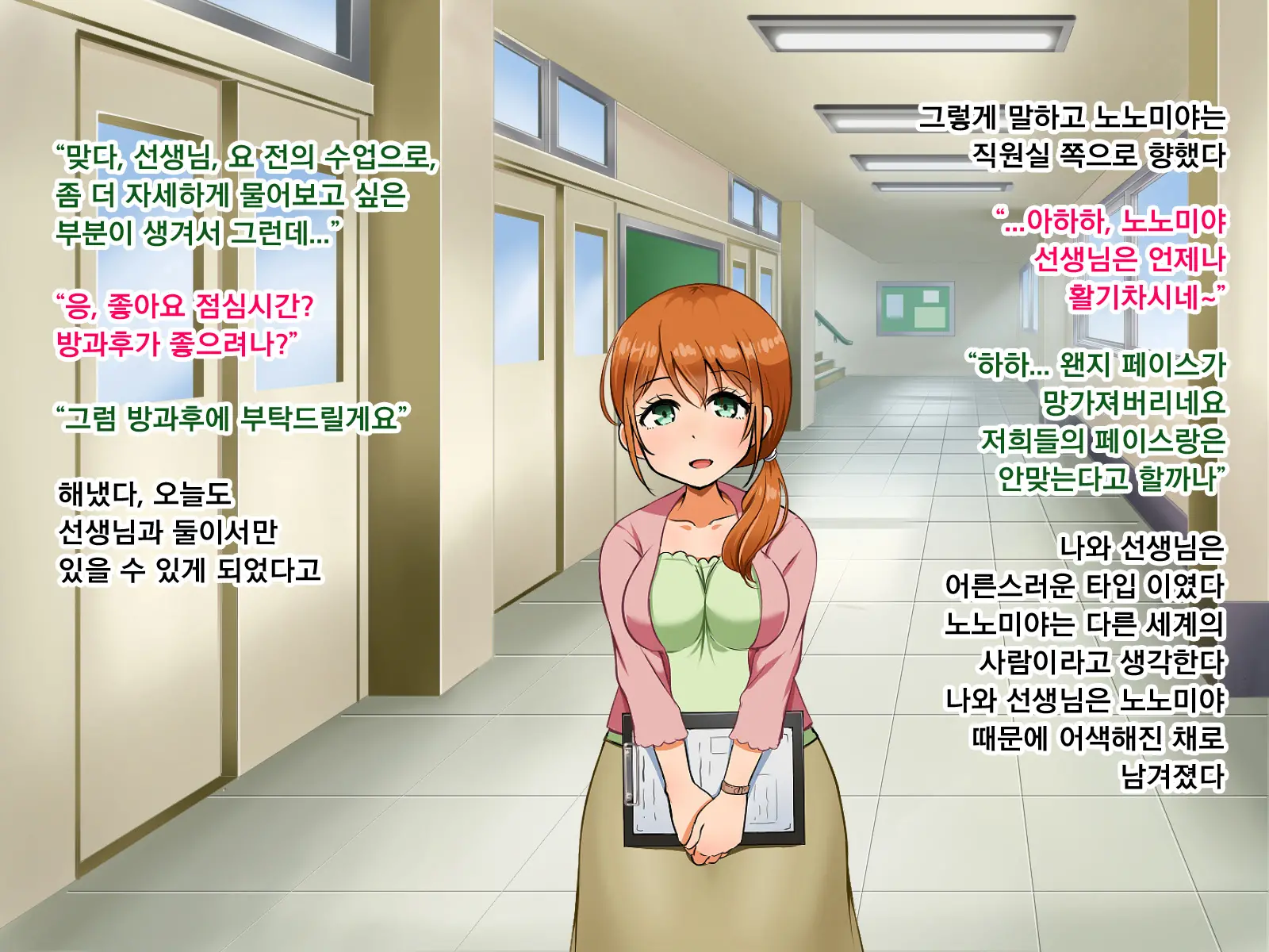 웹툰 이미지 69