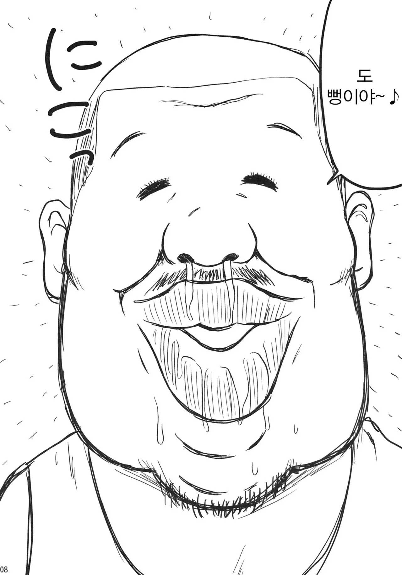 웹툰 이미지 6