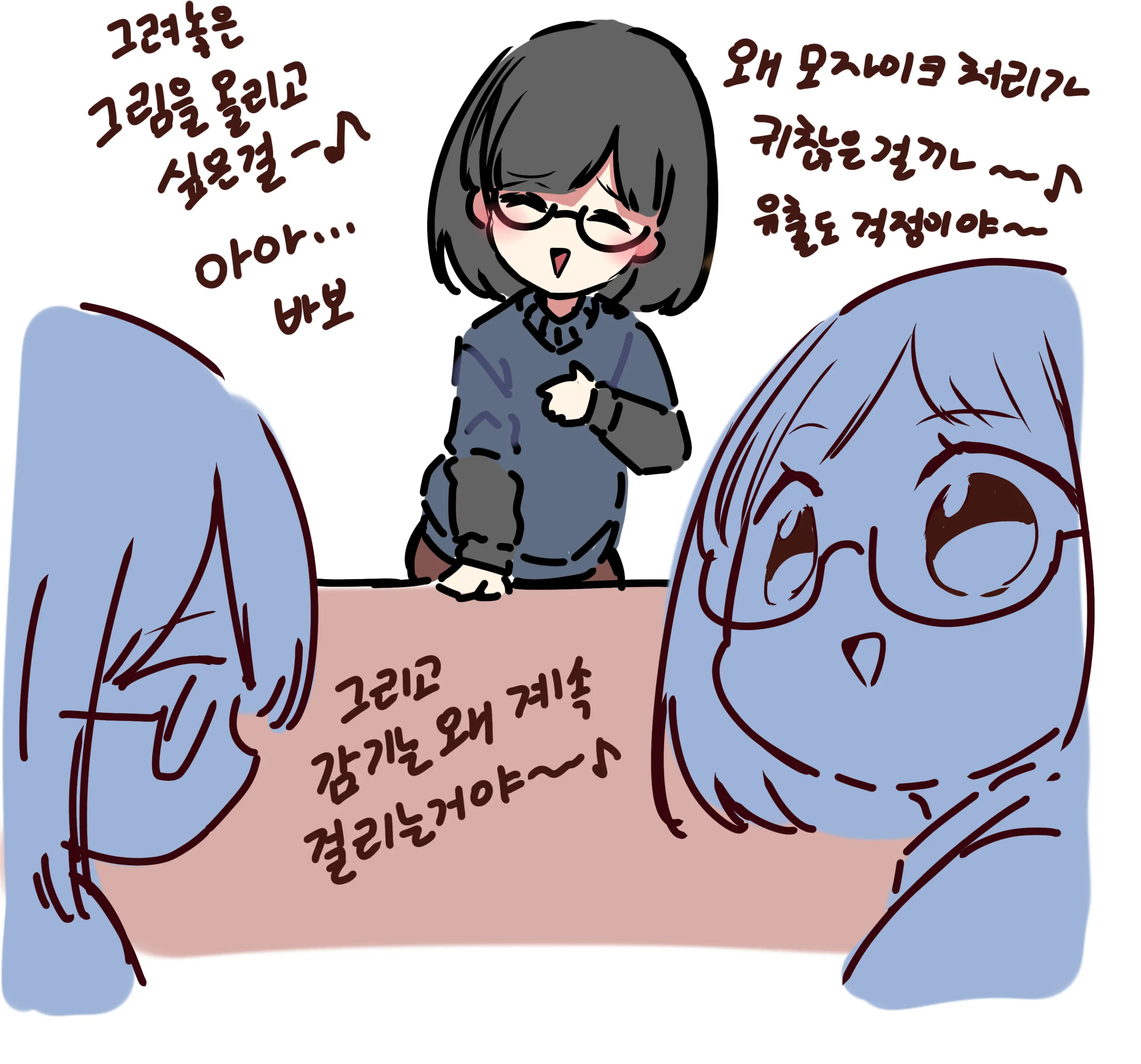 웹툰 이미지 8