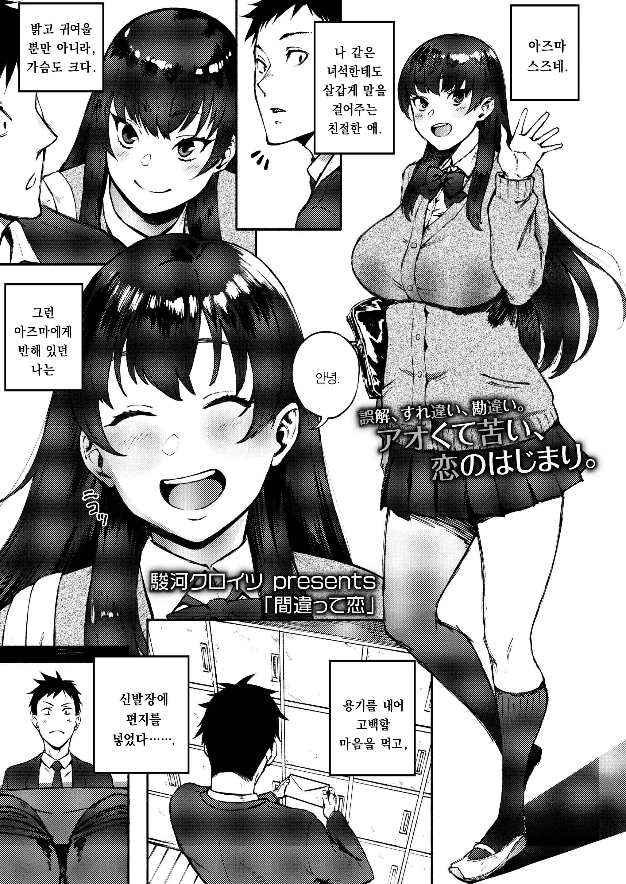 웹툰 이미지 0