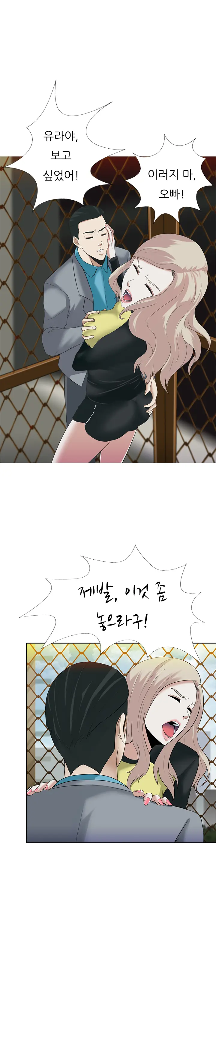웹툰 이미지 130