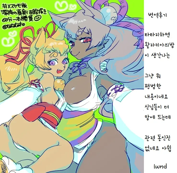 웹툰 이미지 22