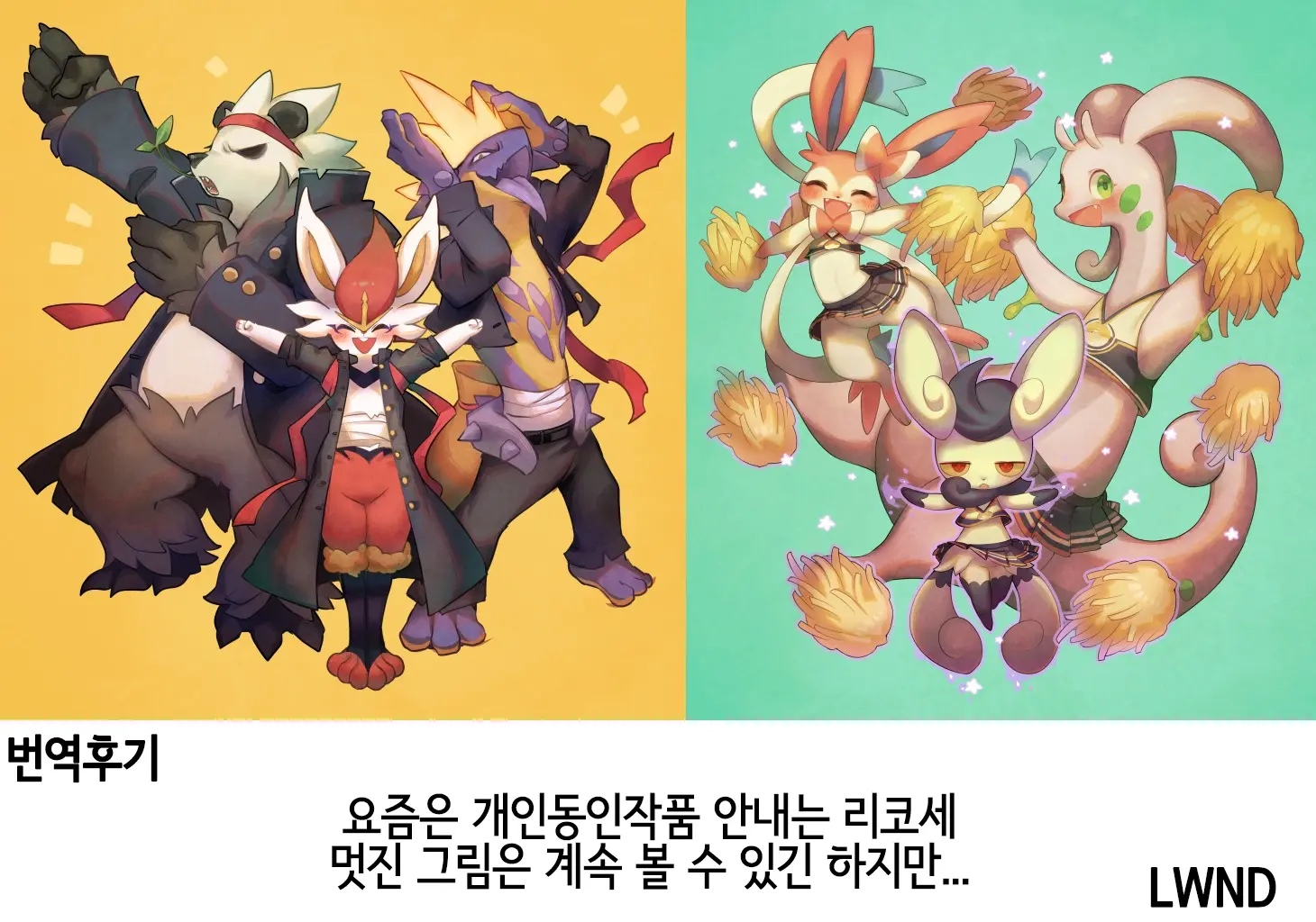 웹툰 이미지 27