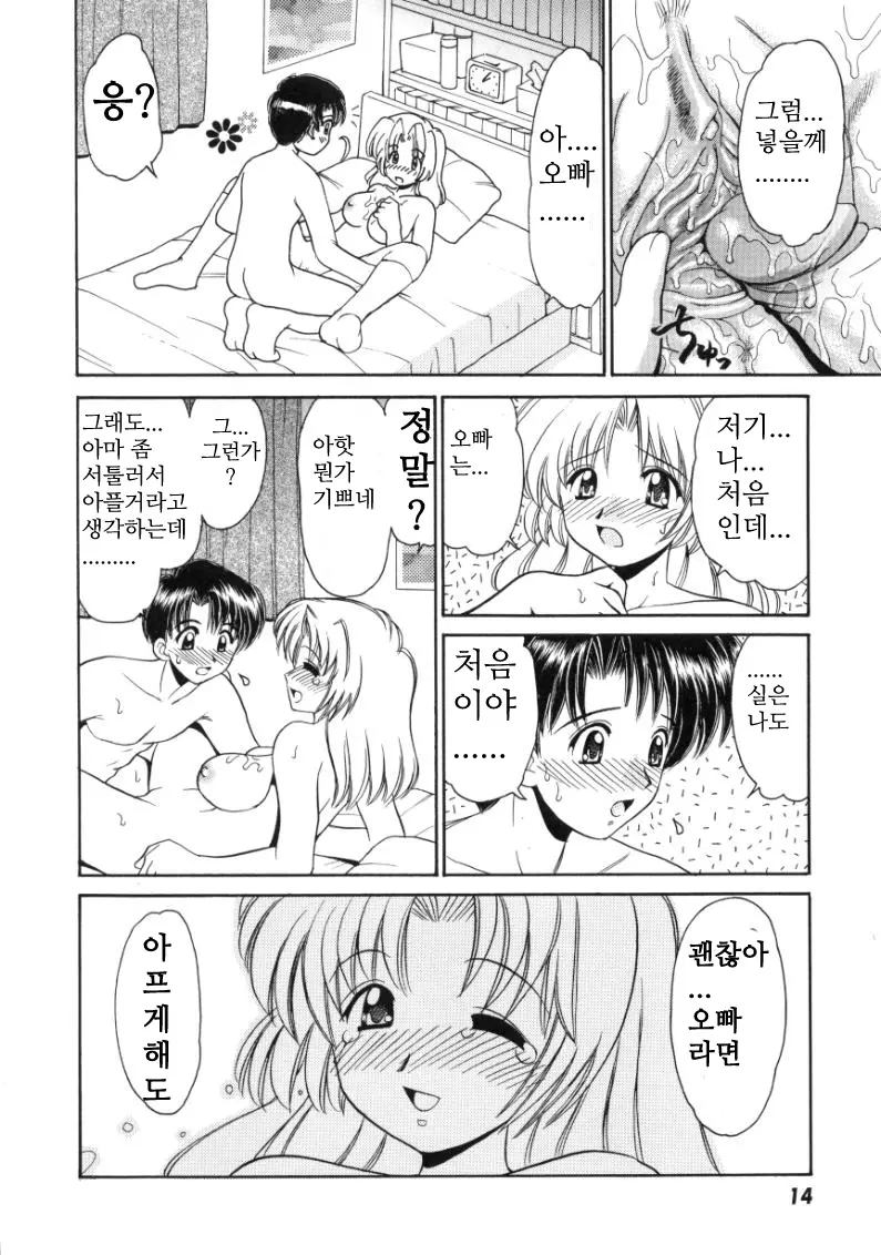 웹툰 이미지 11