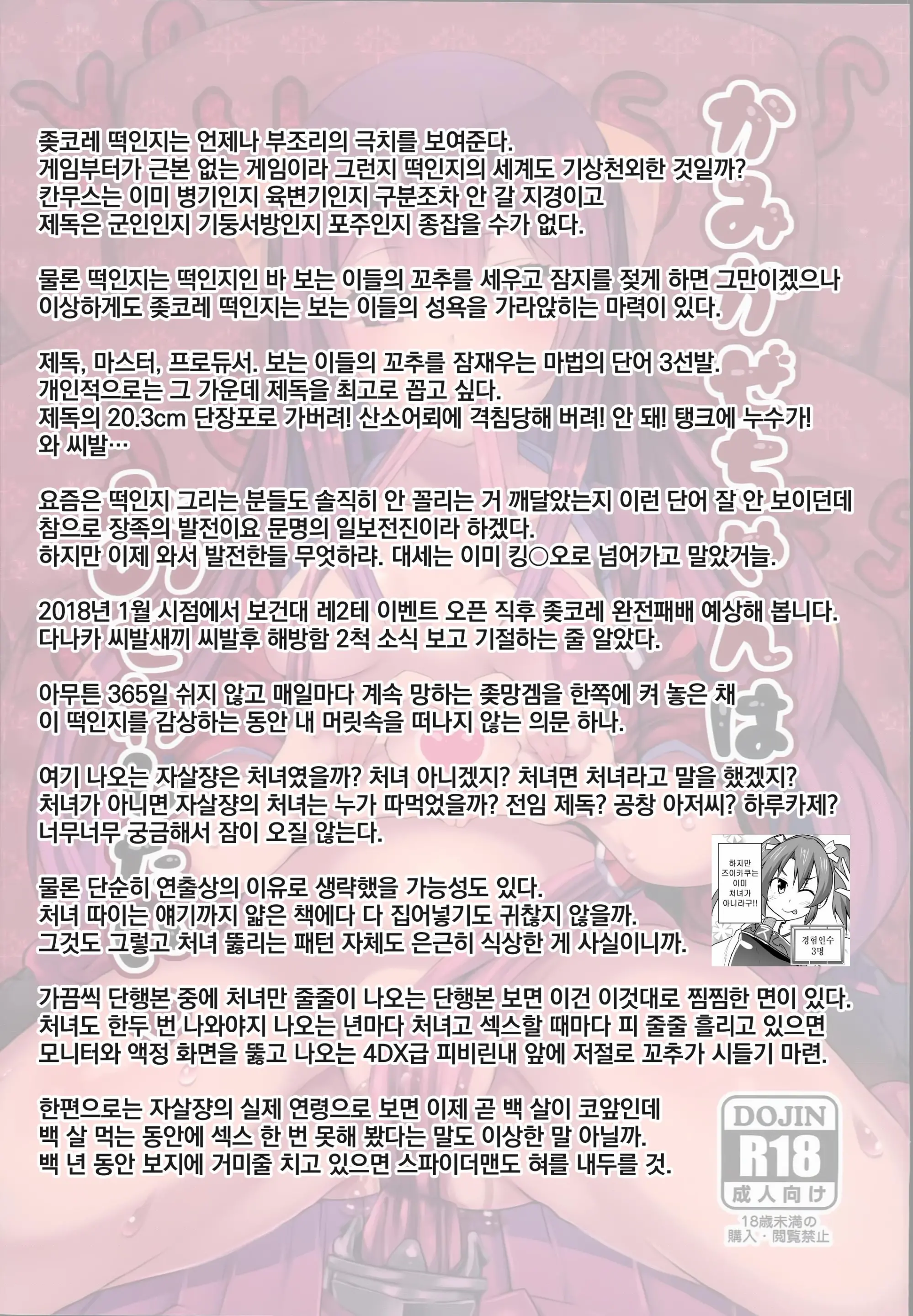 웹툰 이미지 27