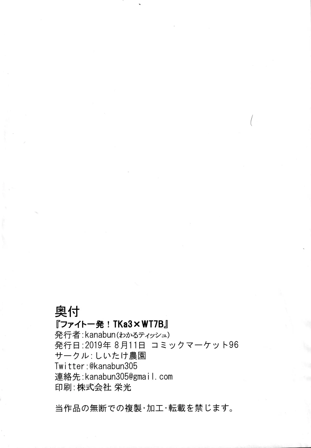 웹툰 이미지 29