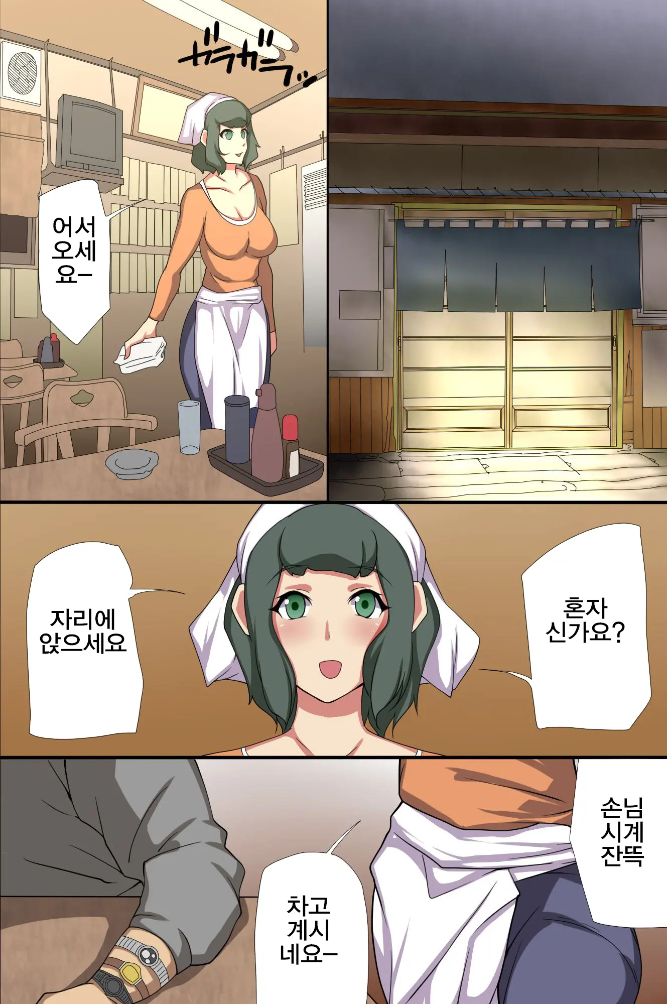 웹툰 이미지 55