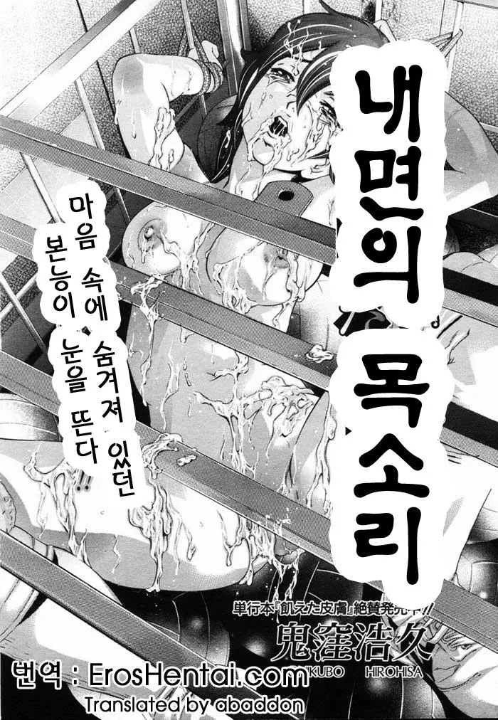 웹툰 이미지 61