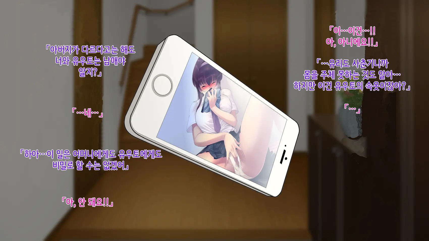 웹툰 이미지 28