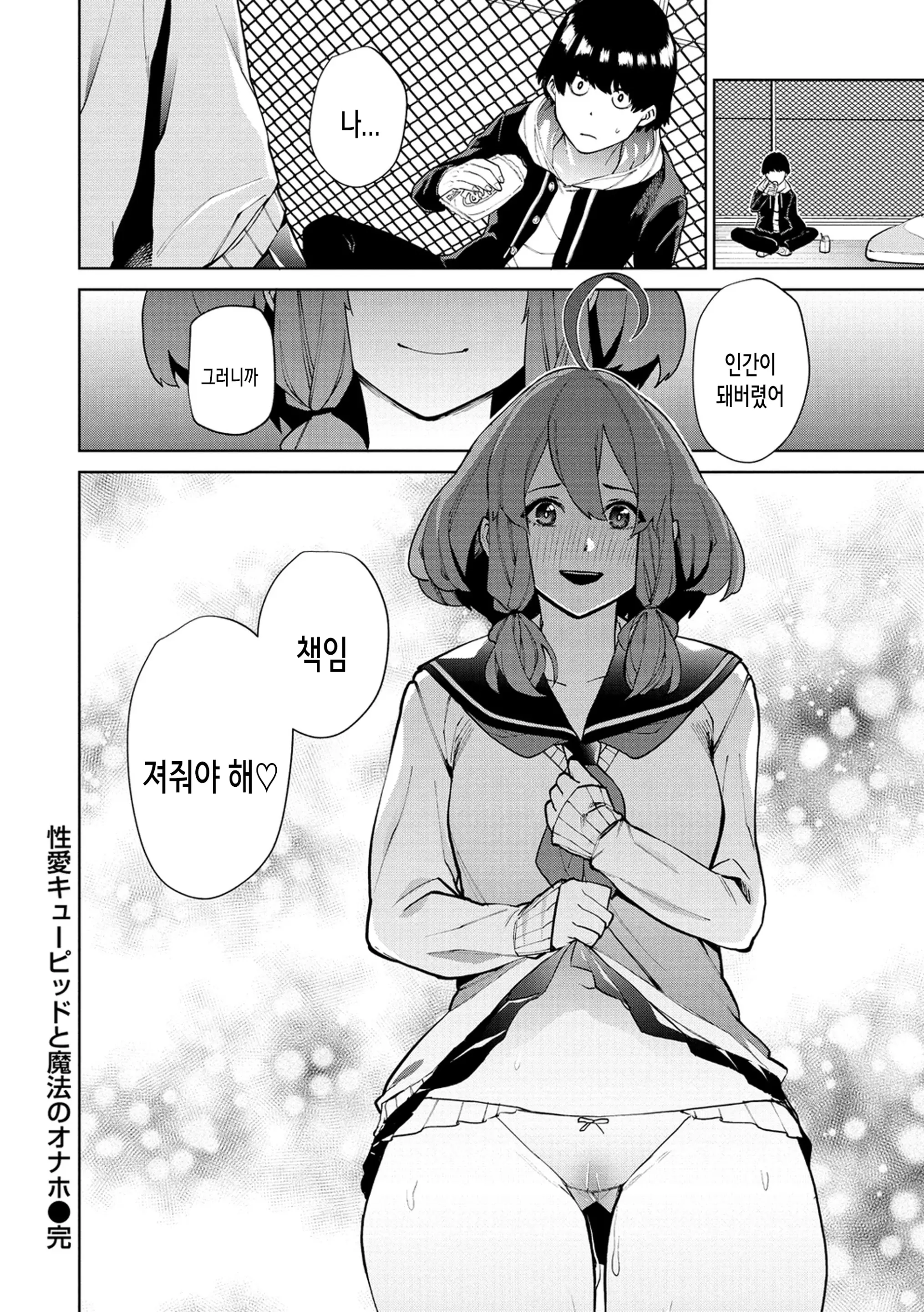 웹툰 이미지 103