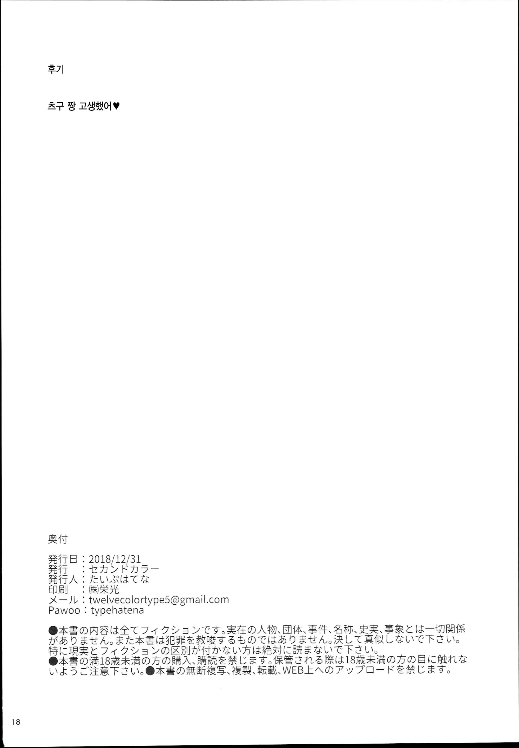 웹툰 이미지 17