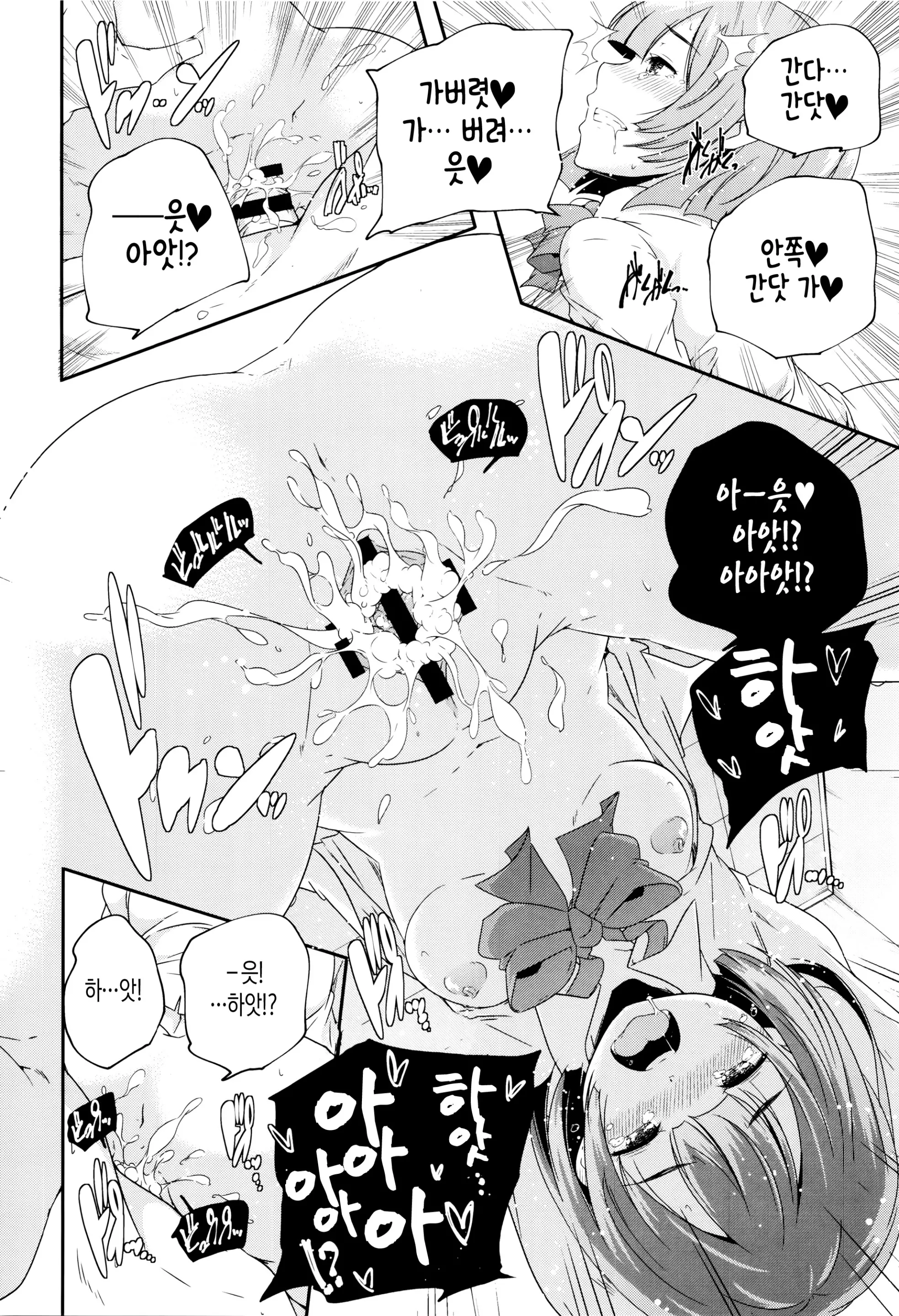 웹툰 이미지 97