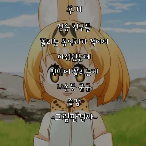 웹툰 이미지 32