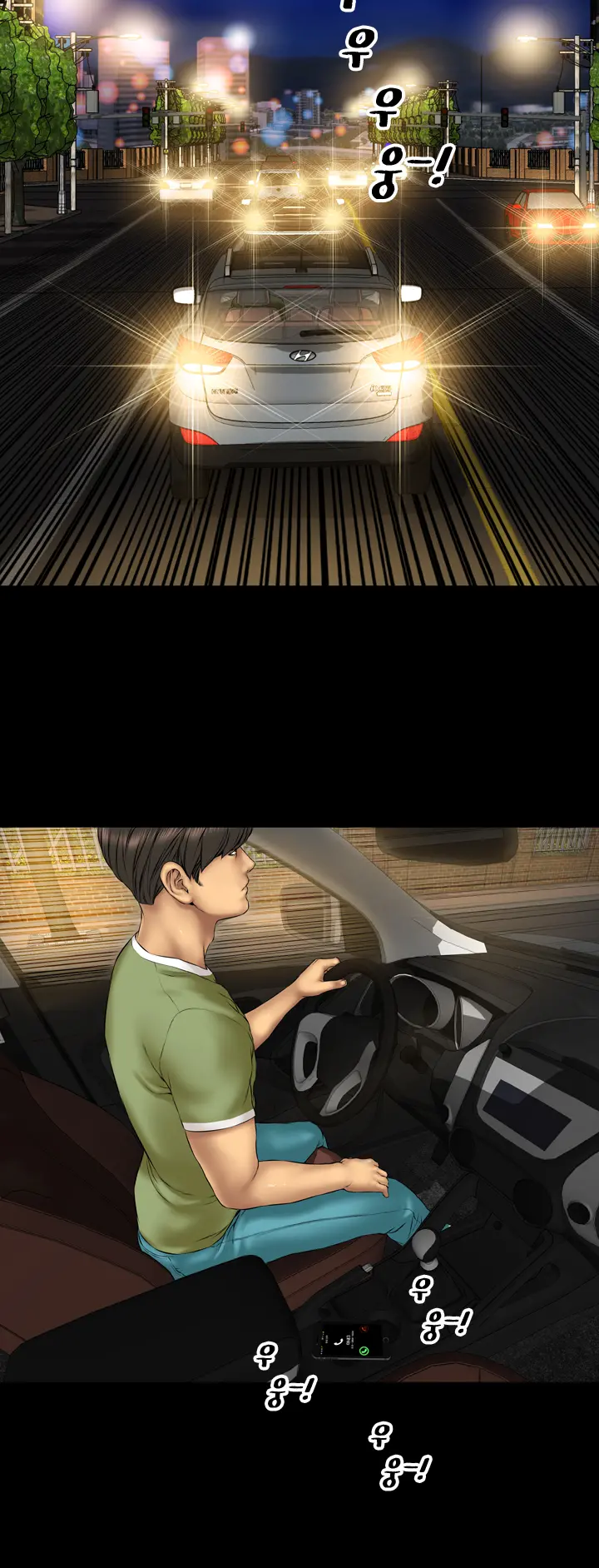 웹툰 이미지 366