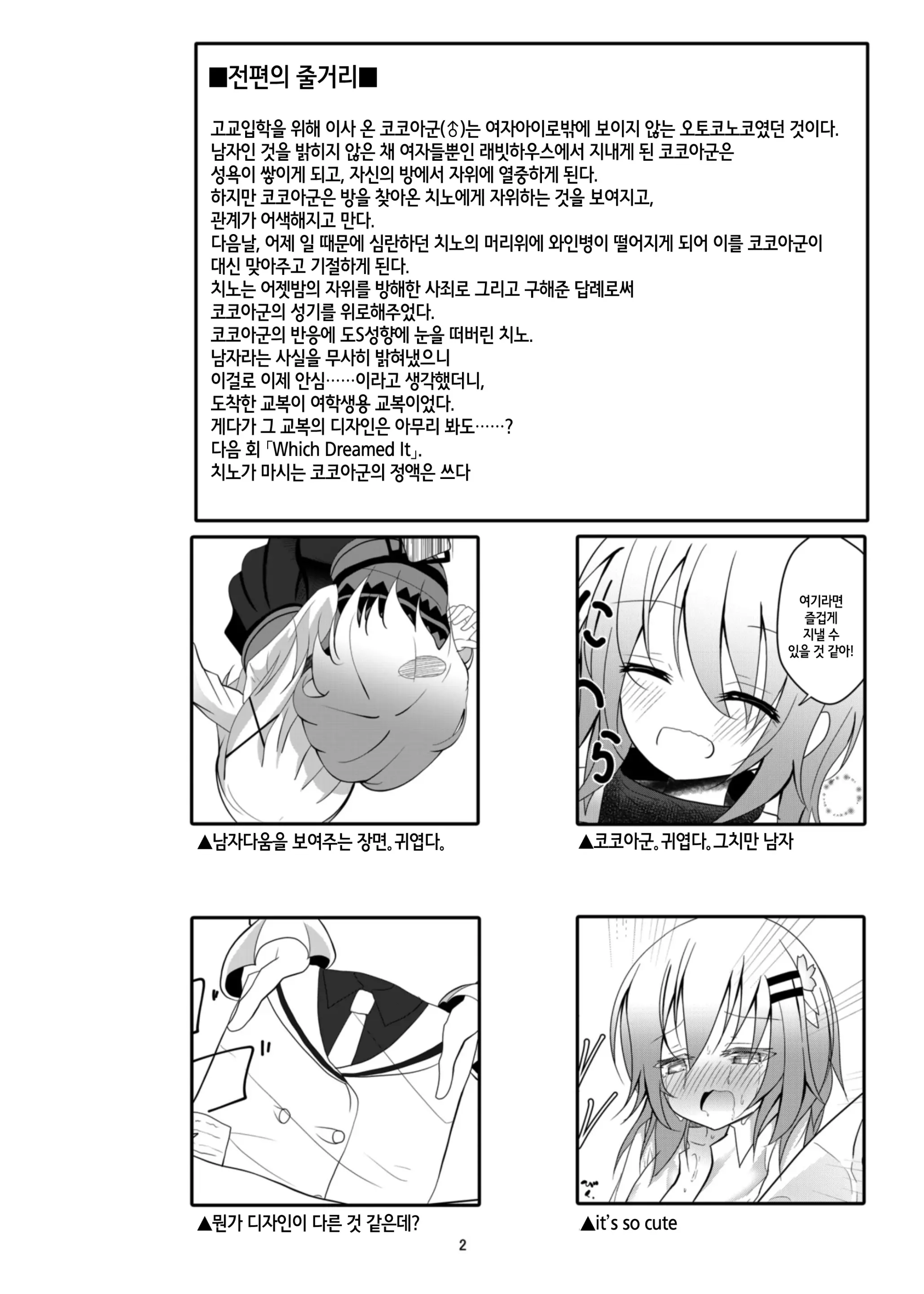 웹툰 이미지 4