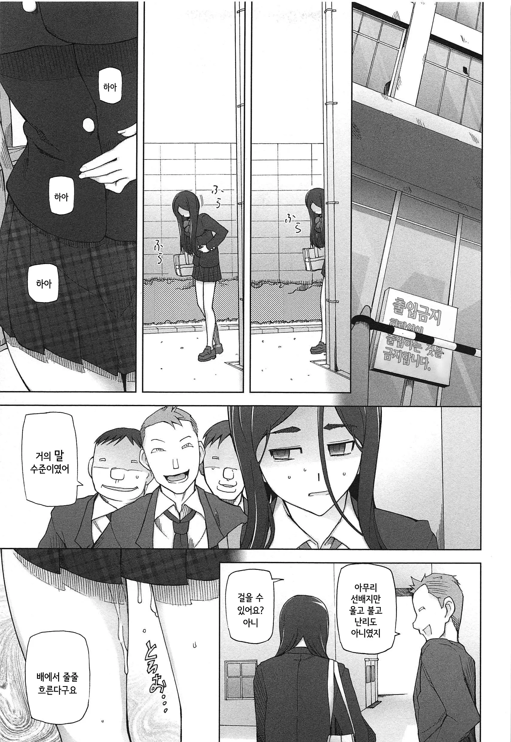 웹툰 이미지 109