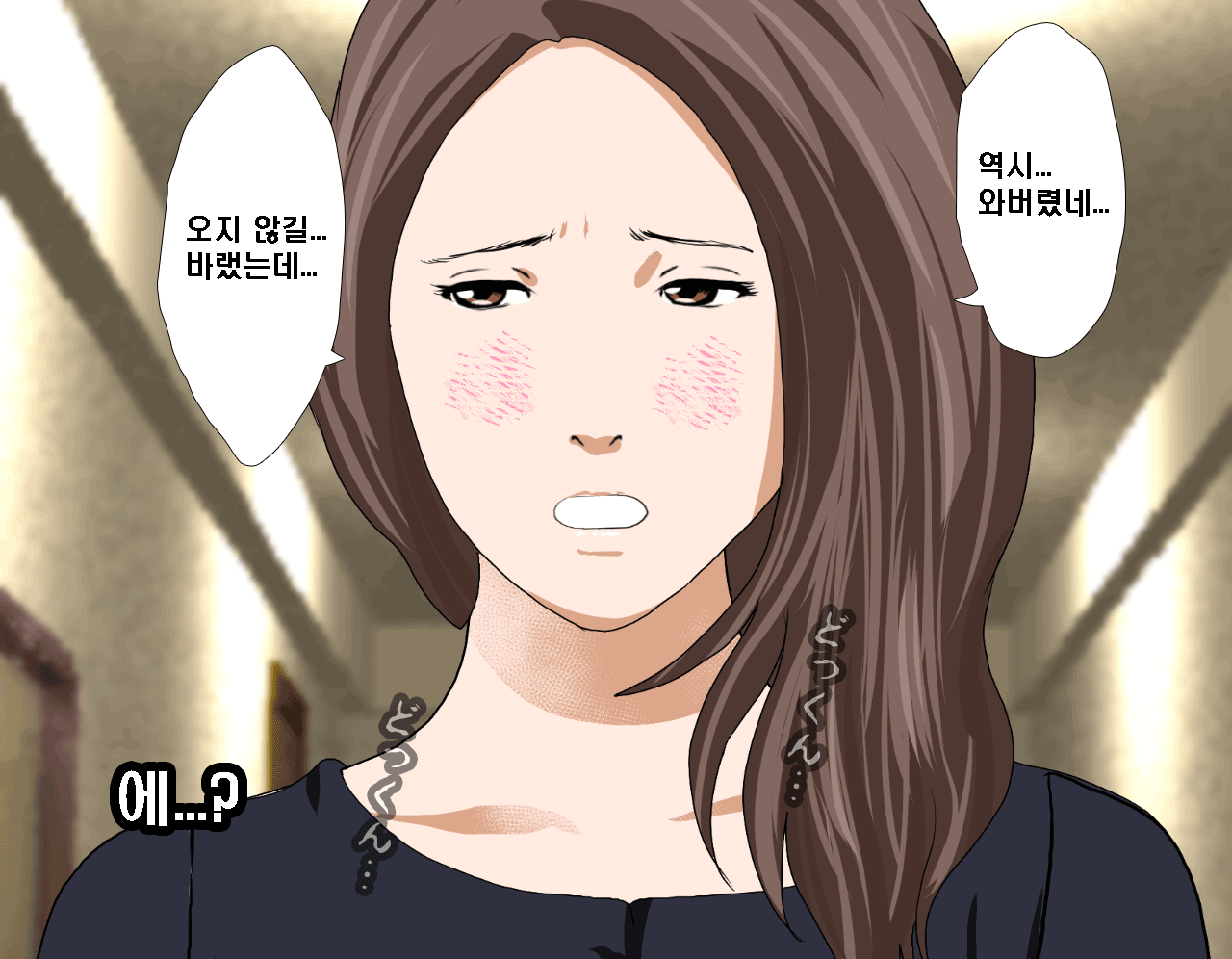 웹툰 이미지 119