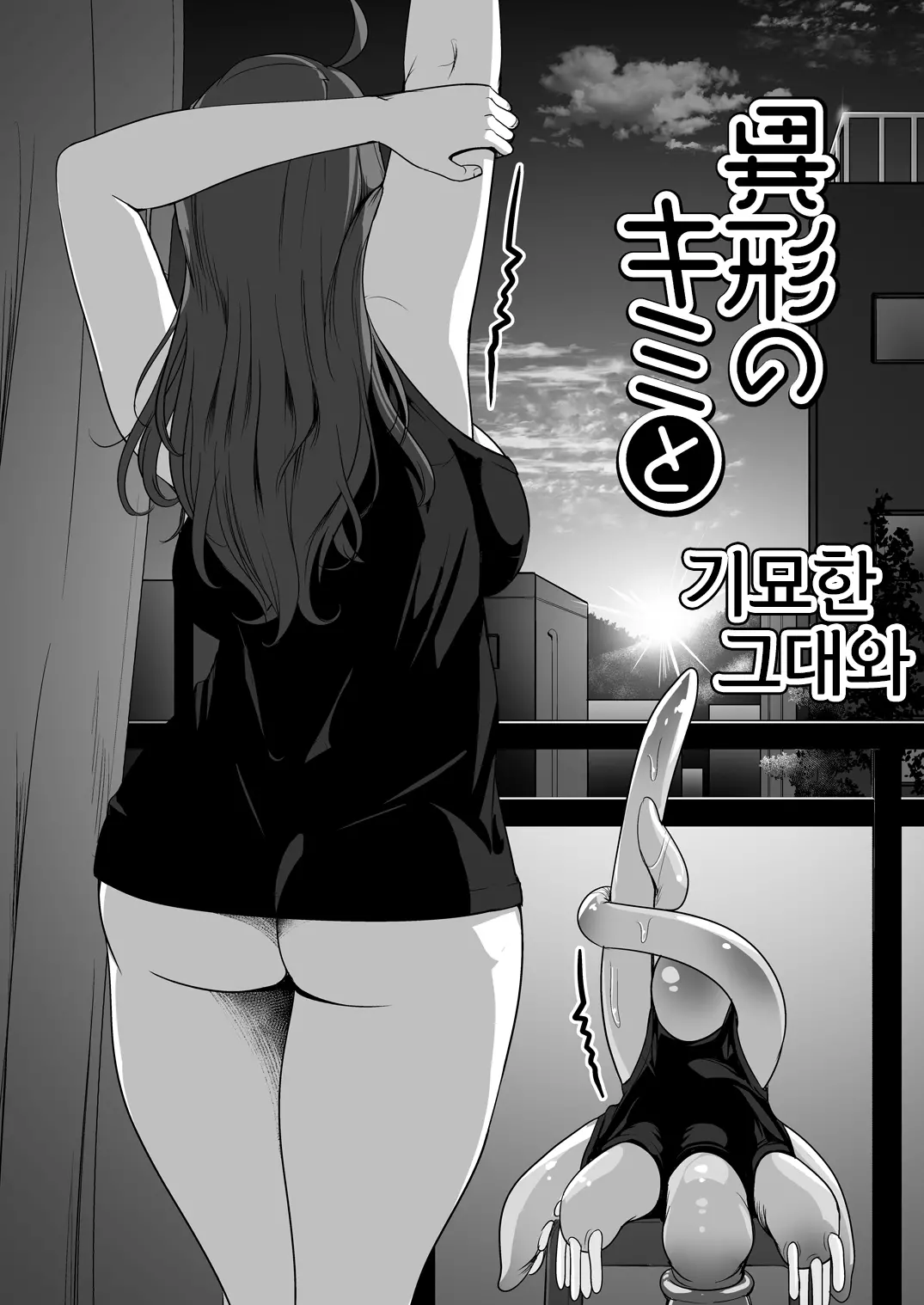 웹툰 이미지 39