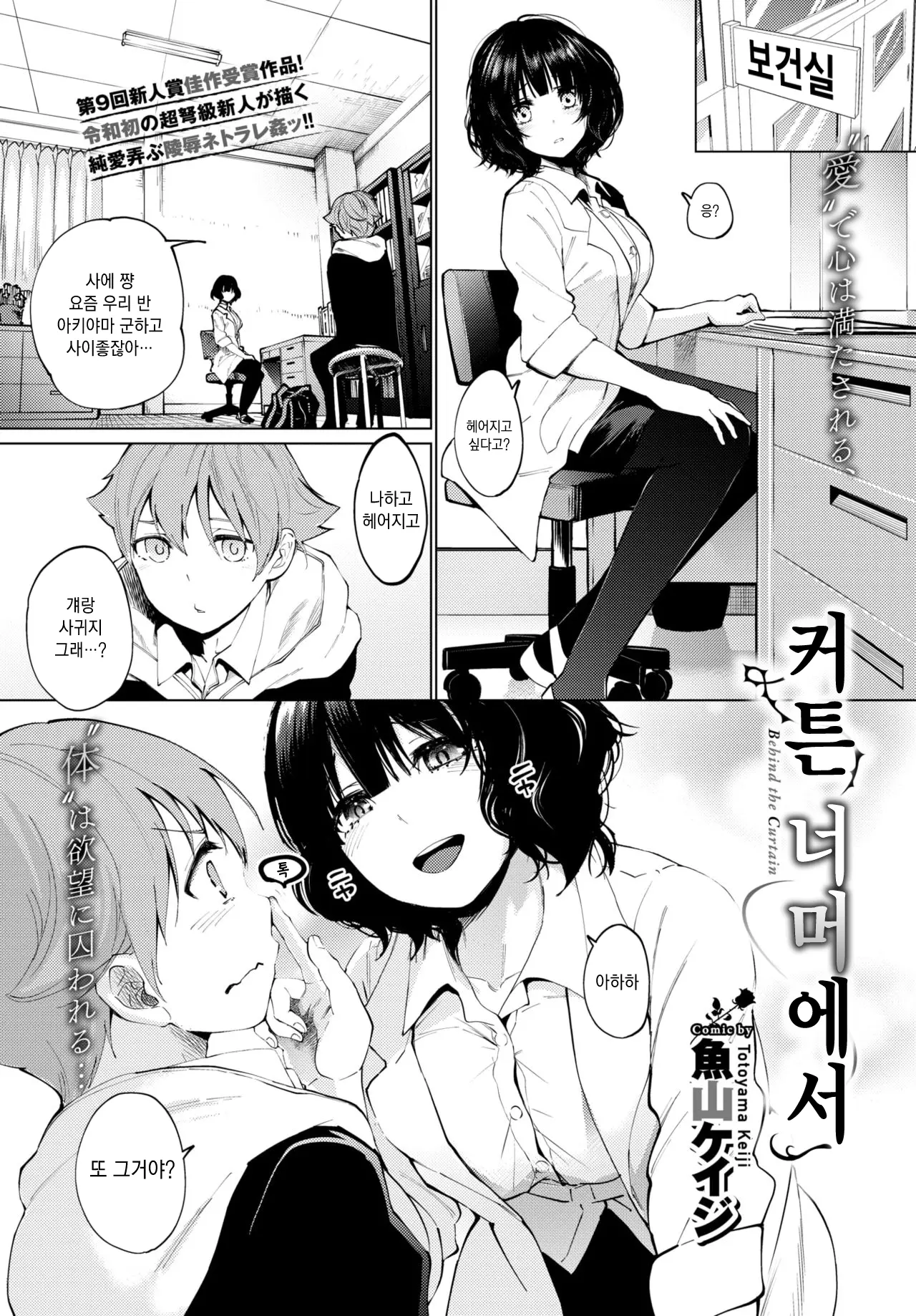 웹툰 이미지 0