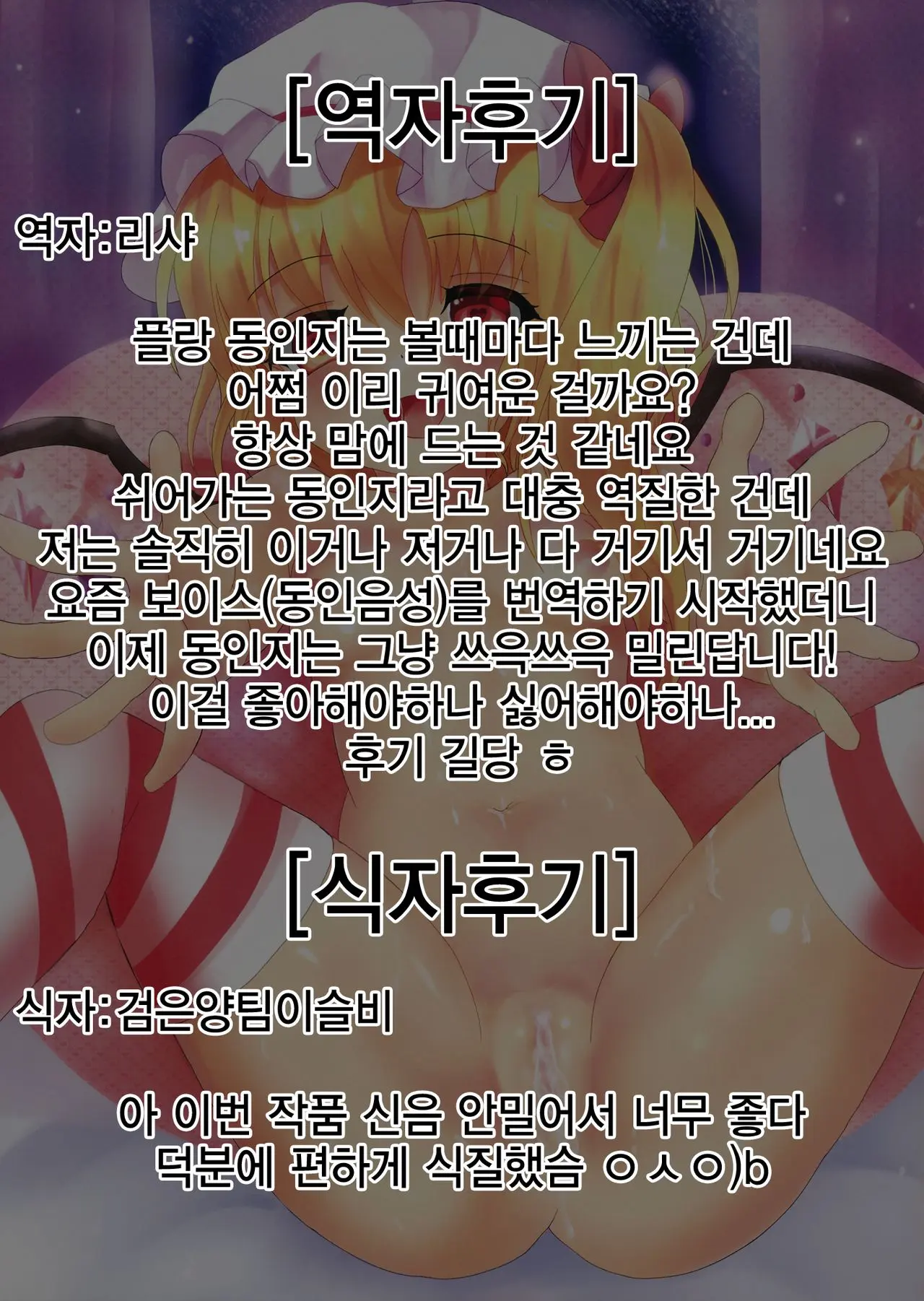 웹툰 이미지 22