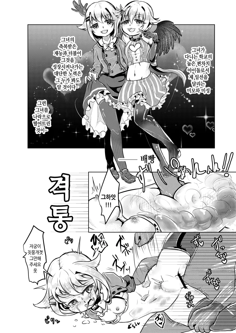 웹툰 이미지 20