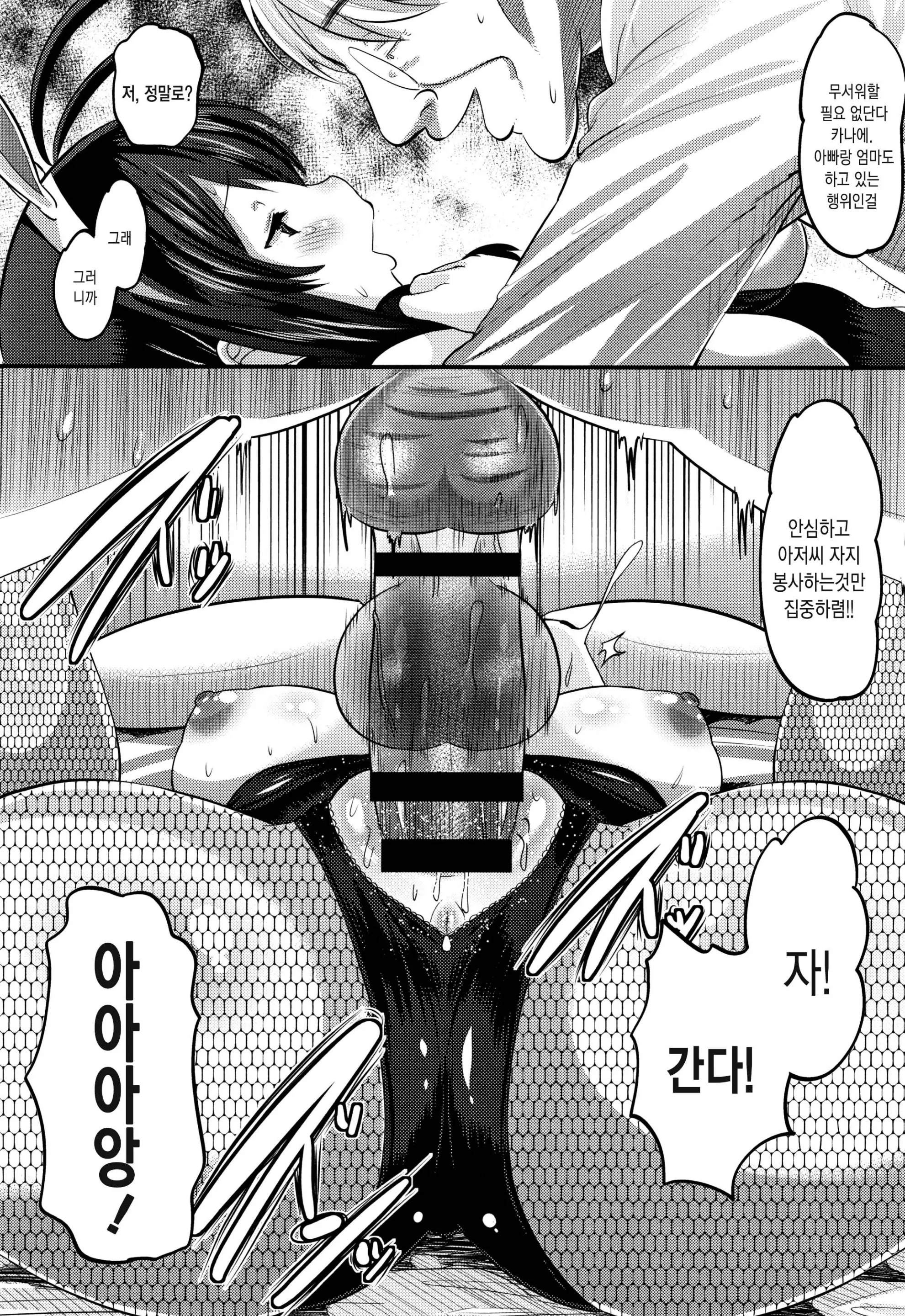 웹툰 이미지 96