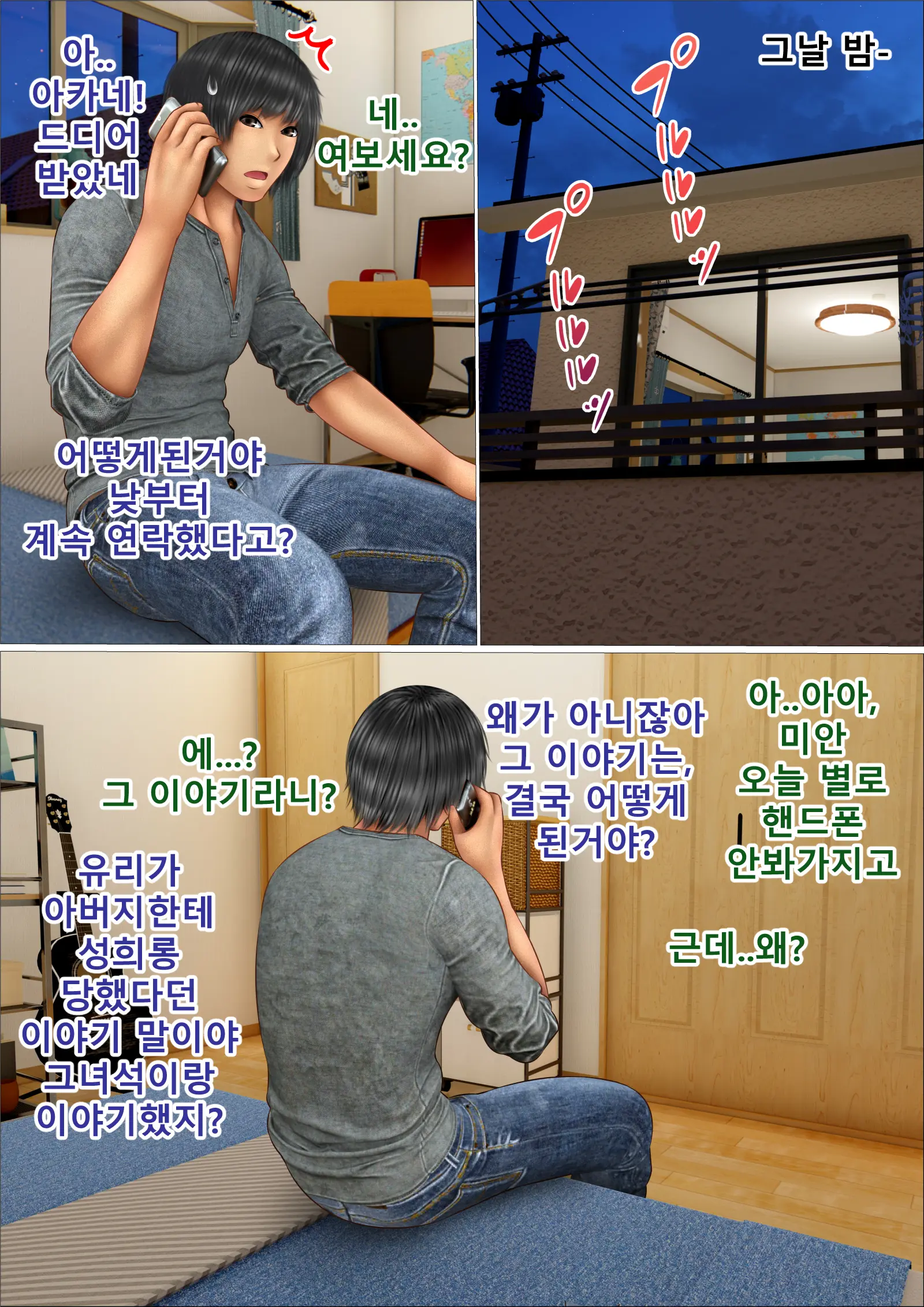 웹툰 이미지 96