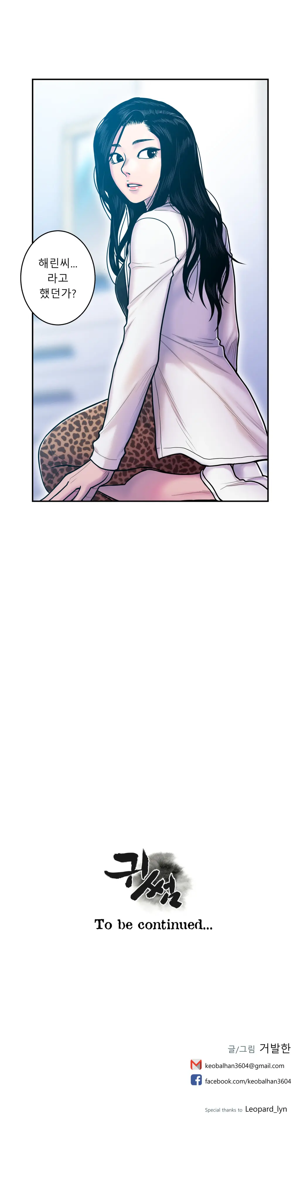 웹툰 이미지 360