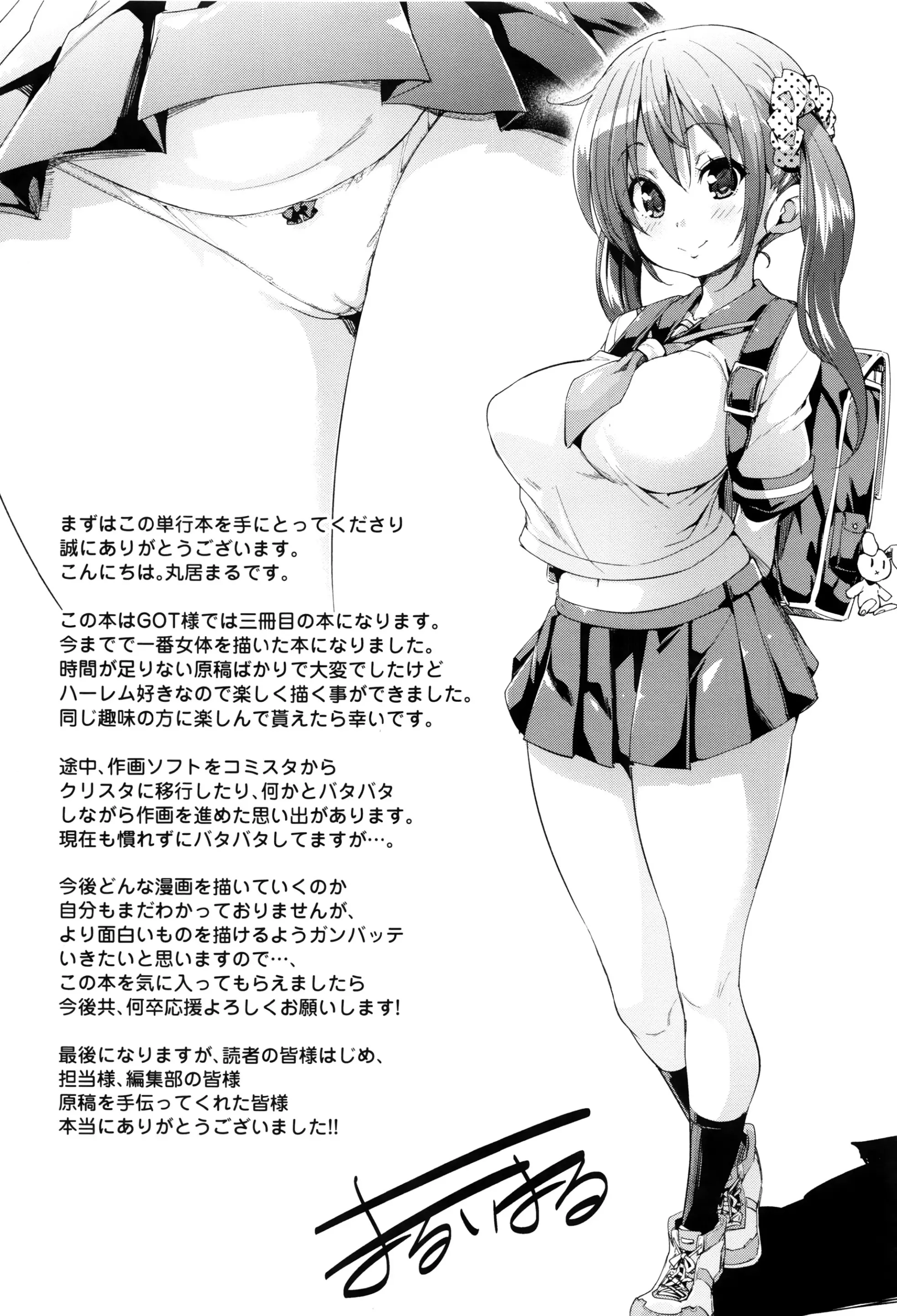 웹툰 이미지 225