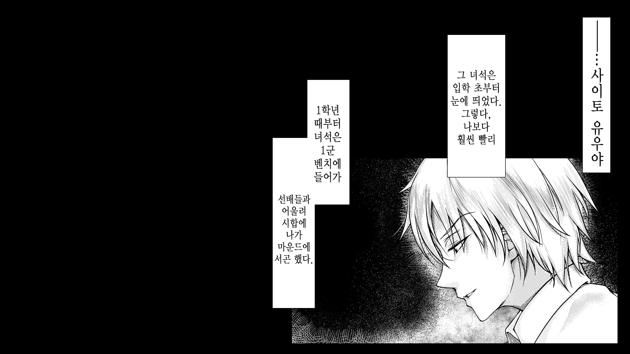 웹툰 이미지 118