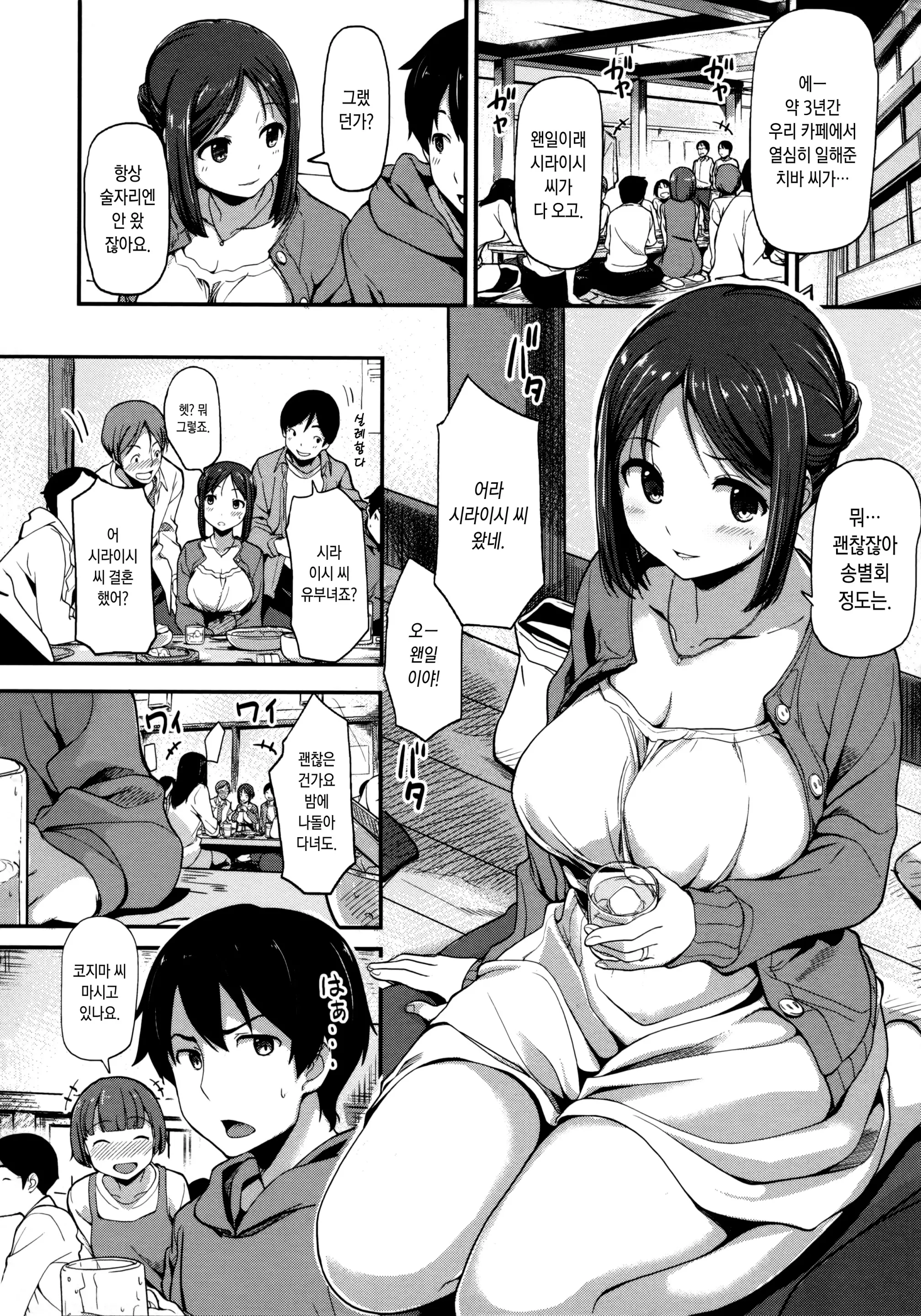 웹툰 이미지 163