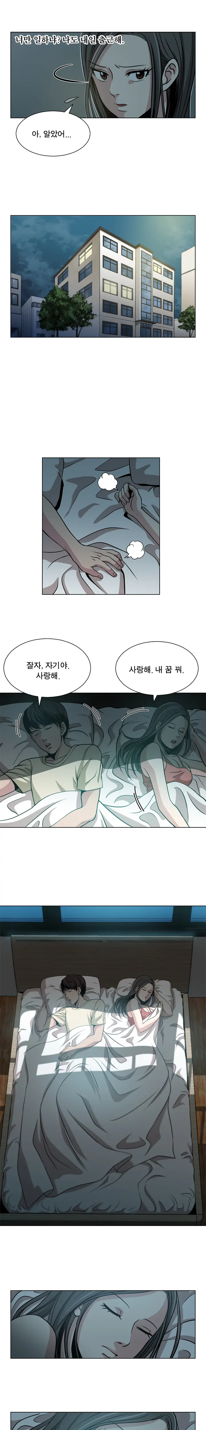 웹툰 이미지 33